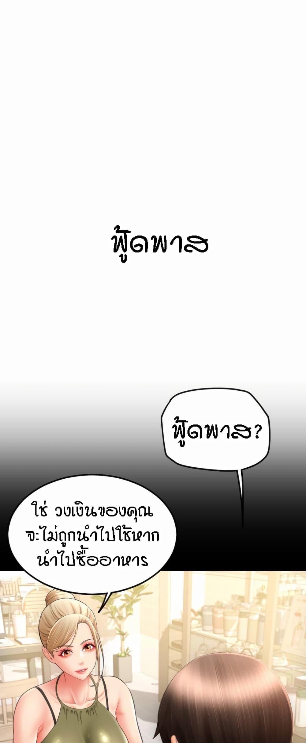 Doujin-Lc- อ่าน โดจิน มังฮวา เกาหลี ญี่ปุ่น จีน แปลไทย Pay with Sperm Pay ตอนที่ 1 2 3 4 5 6 7 8 9 10 11 12 13 14 ฟรี ไม่มีโฆษณา อ่าน โดจิน Manhwa เกาหลี ญี่ปุ่น จีน เรามีครบ คัดมาให้เน้นๆ โดจิน 18+ รับประกันความฟินโดย  Doujin Lc