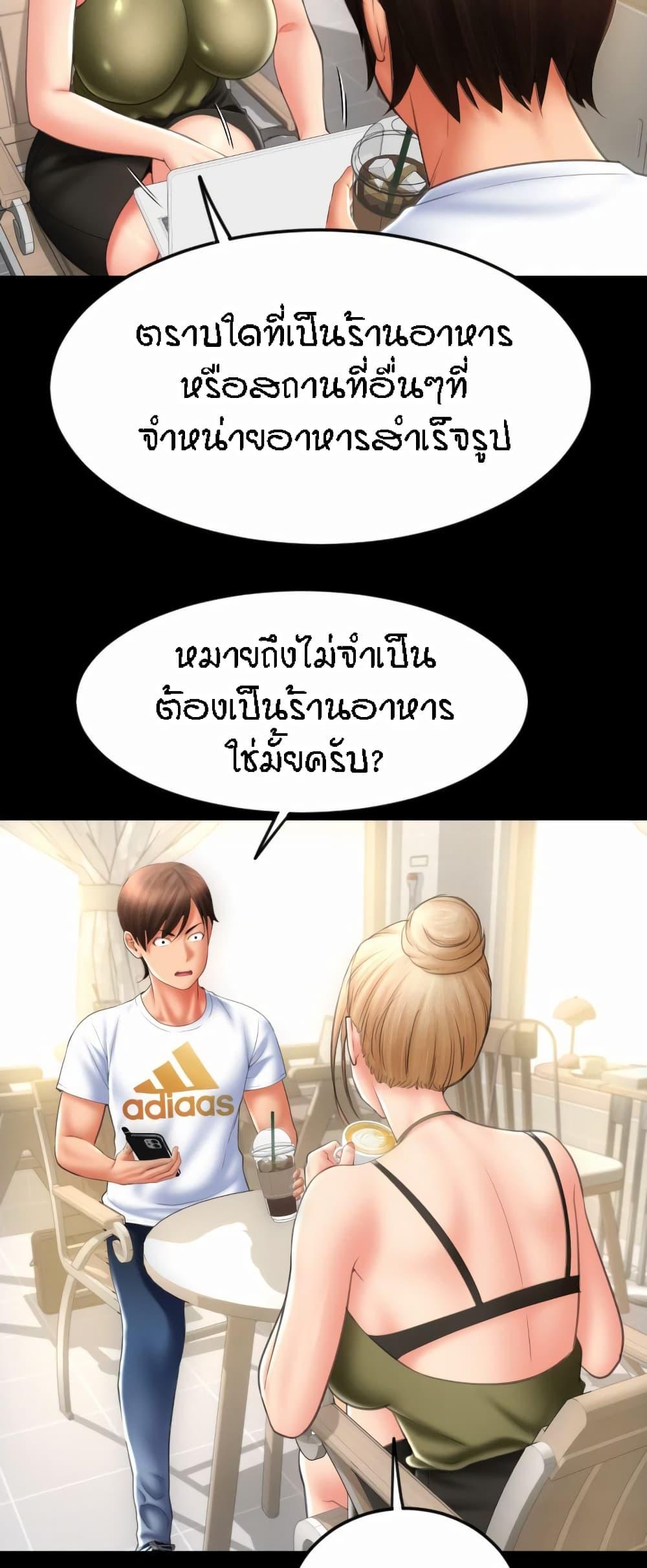Doujin-Lc- อ่าน โดจิน มังฮวา เกาหลี ญี่ปุ่น จีน แปลไทย Pay with Sperm Pay ตอนที่ 1 2 3 4 5 6 7 8 9 10 11 12 13 14 ฟรี ไม่มีโฆษณา อ่าน โดจิน Manhwa เกาหลี ญี่ปุ่น จีน เรามีครบ คัดมาให้เน้นๆ โดจิน 18+ รับประกันความฟินโดย  Doujin Lc