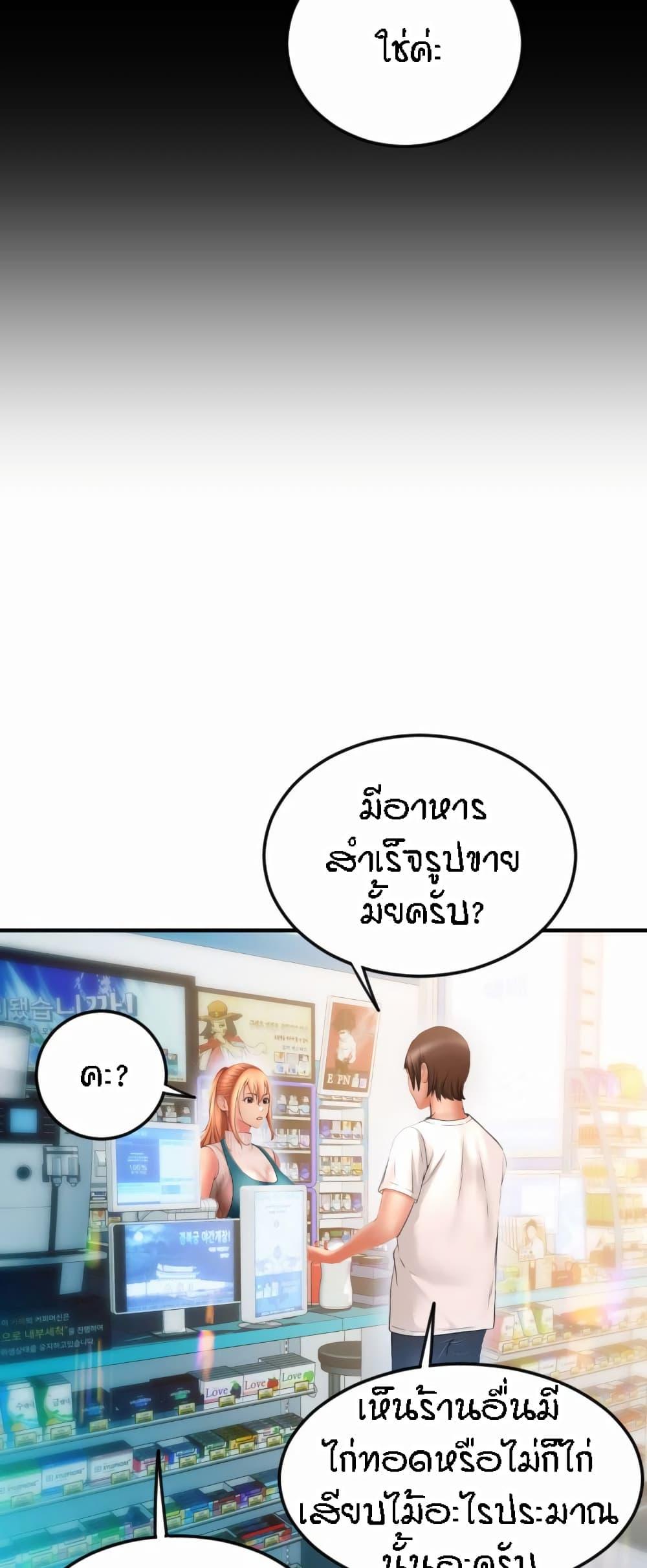 Doujin-Lc- อ่าน โดจิน มังฮวา เกาหลี ญี่ปุ่น จีน แปลไทย Pay with Sperm Pay ตอนที่ 1 2 3 4 5 6 7 8 9 10 11 12 13 14 ฟรี ไม่มีโฆษณา อ่าน โดจิน Manhwa เกาหลี ญี่ปุ่น จีน เรามีครบ คัดมาให้เน้นๆ โดจิน 18+ รับประกันความฟินโดย  Doujin Lc