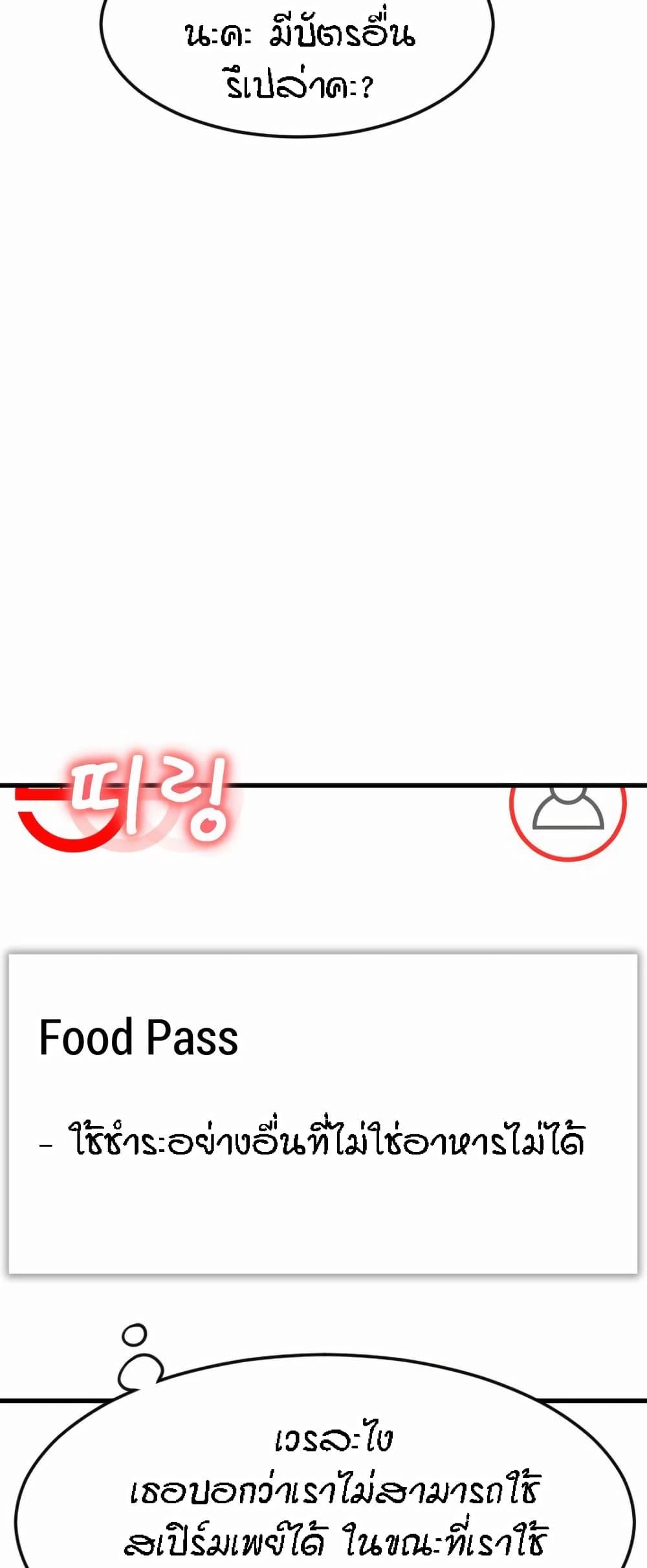 Doujin-Lc- อ่าน โดจิน มังฮวา เกาหลี ญี่ปุ่น จีน แปลไทย Pay with Sperm Pay ตอนที่ 1 2 3 4 5 6 7 8 9 10 11 12 13 14 ฟรี ไม่มีโฆษณา อ่าน โดจิน Manhwa เกาหลี ญี่ปุ่น จีน เรามีครบ คัดมาให้เน้นๆ โดจิน 18+ รับประกันความฟินโดย  Doujin Lc