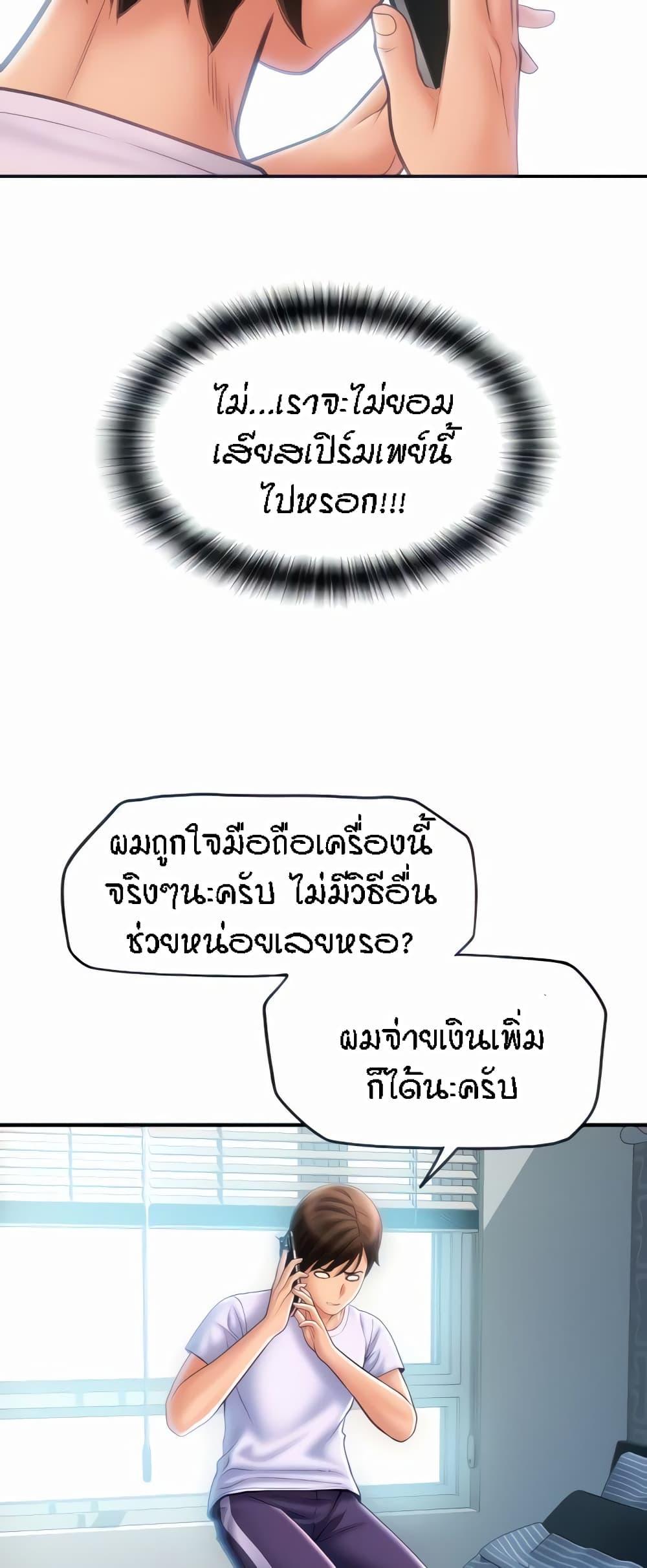 Doujin-Lc- อ่าน โดจิน มังฮวา เกาหลี ญี่ปุ่น จีน แปลไทย Pay with Sperm Pay ตอนที่ 1 2 3 4 5 6 7 8 9 10 11 12 13 14 ฟรี ไม่มีโฆษณา อ่าน โดจิน Manhwa เกาหลี ญี่ปุ่น จีน เรามีครบ คัดมาให้เน้นๆ โดจิน 18+ รับประกันความฟินโดย  Doujin Lc