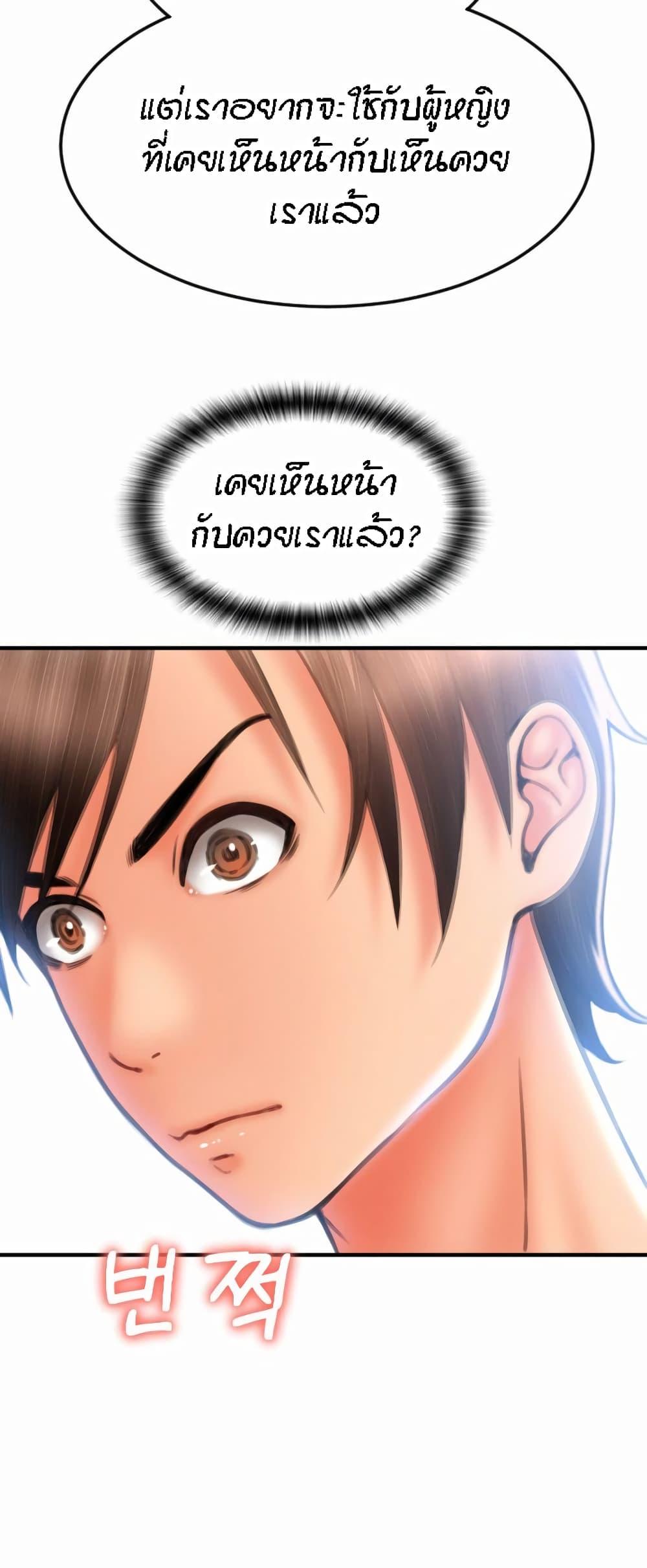 Doujin-Lc- อ่าน โดจิน มังฮวา เกาหลี ญี่ปุ่น จีน แปลไทย Pay with Sperm Pay ตอนที่ 1 2 3 4 5 6 7 8 9 10 11 12 13 14 ฟรี ไม่มีโฆษณา อ่าน โดจิน Manhwa เกาหลี ญี่ปุ่น จีน เรามีครบ คัดมาให้เน้นๆ โดจิน 18+ รับประกันความฟินโดย  Doujin Lc
