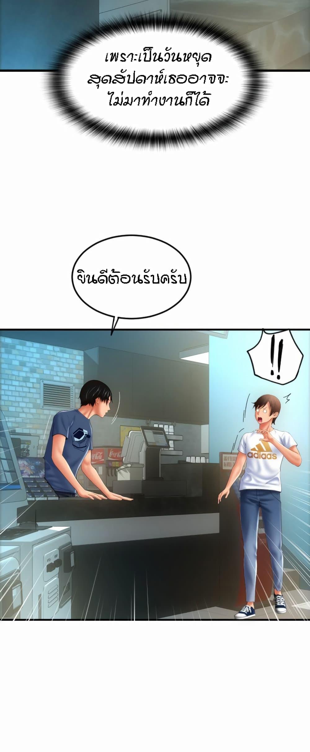 Doujin-Lc- อ่าน โดจิน มังฮวา เกาหลี ญี่ปุ่น จีน แปลไทย Pay with Sperm Pay ตอนที่ 1 2 3 4 5 6 7 8 9 10 11 12 13 14 ฟรี ไม่มีโฆษณา อ่าน โดจิน Manhwa เกาหลี ญี่ปุ่น จีน เรามีครบ คัดมาให้เน้นๆ โดจิน 18+ รับประกันความฟินโดย  Doujin Lc