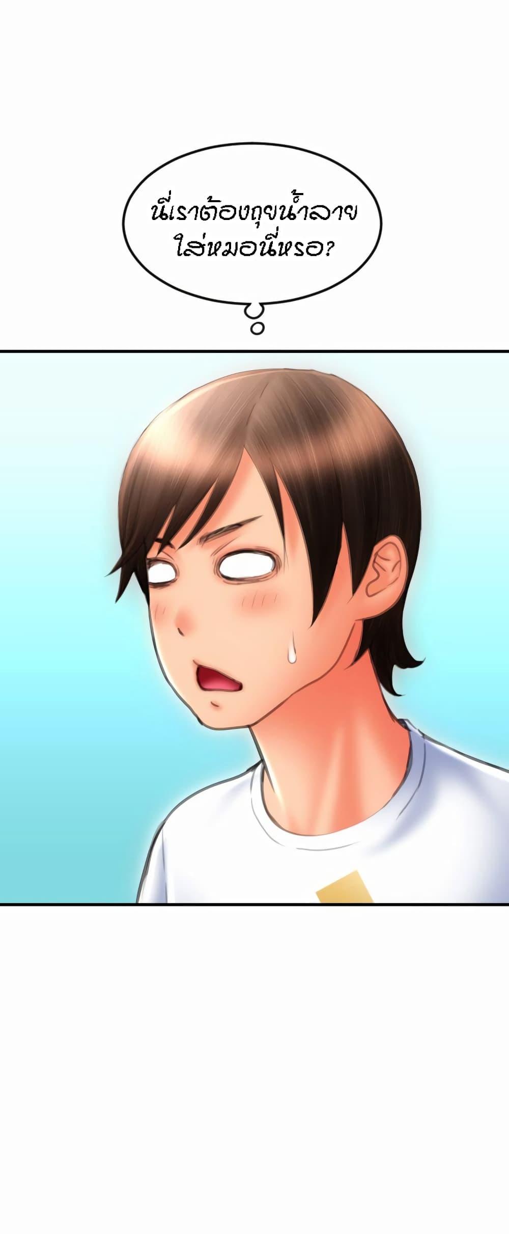 Doujin-Lc- อ่าน โดจิน มังฮวา เกาหลี ญี่ปุ่น จีน แปลไทย Pay with Sperm Pay ตอนที่ 1 2 3 4 5 6 7 8 9 10 11 12 13 14 ฟรี ไม่มีโฆษณา อ่าน โดจิน Manhwa เกาหลี ญี่ปุ่น จีน เรามีครบ คัดมาให้เน้นๆ โดจิน 18+ รับประกันความฟินโดย  Doujin Lc
