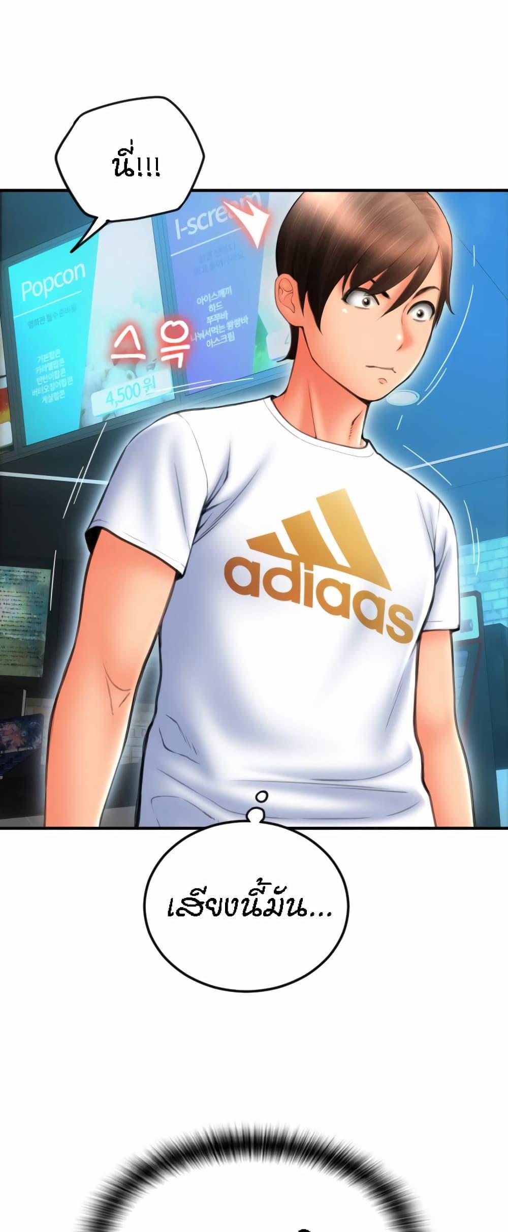 Doujin-Lc- อ่าน โดจิน มังฮวา เกาหลี ญี่ปุ่น จีน แปลไทย Pay with Sperm Pay ตอนที่ 1 2 3 4 5 6 7 8 9 10 11 12 13 14 ฟรี ไม่มีโฆษณา อ่าน โดจิน Manhwa เกาหลี ญี่ปุ่น จีน เรามีครบ คัดมาให้เน้นๆ โดจิน 18+ รับประกันความฟินโดย  Doujin Lc