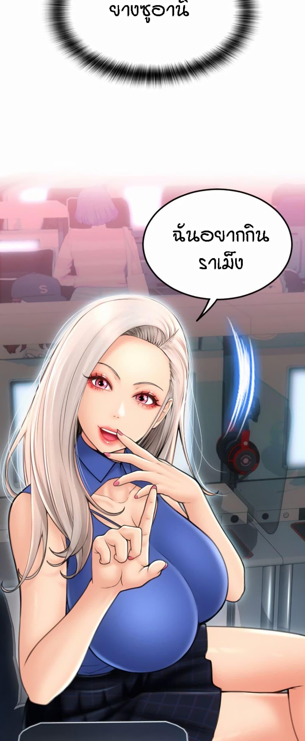 Doujin-Lc- อ่าน โดจิน มังฮวา เกาหลี ญี่ปุ่น จีน แปลไทย Pay with Sperm Pay ตอนที่ 1 2 3 4 5 6 7 8 9 10 11 12 13 14 ฟรี ไม่มีโฆษณา อ่าน โดจิน Manhwa เกาหลี ญี่ปุ่น จีน เรามีครบ คัดมาให้เน้นๆ โดจิน 18+ รับประกันความฟินโดย  Doujin Lc