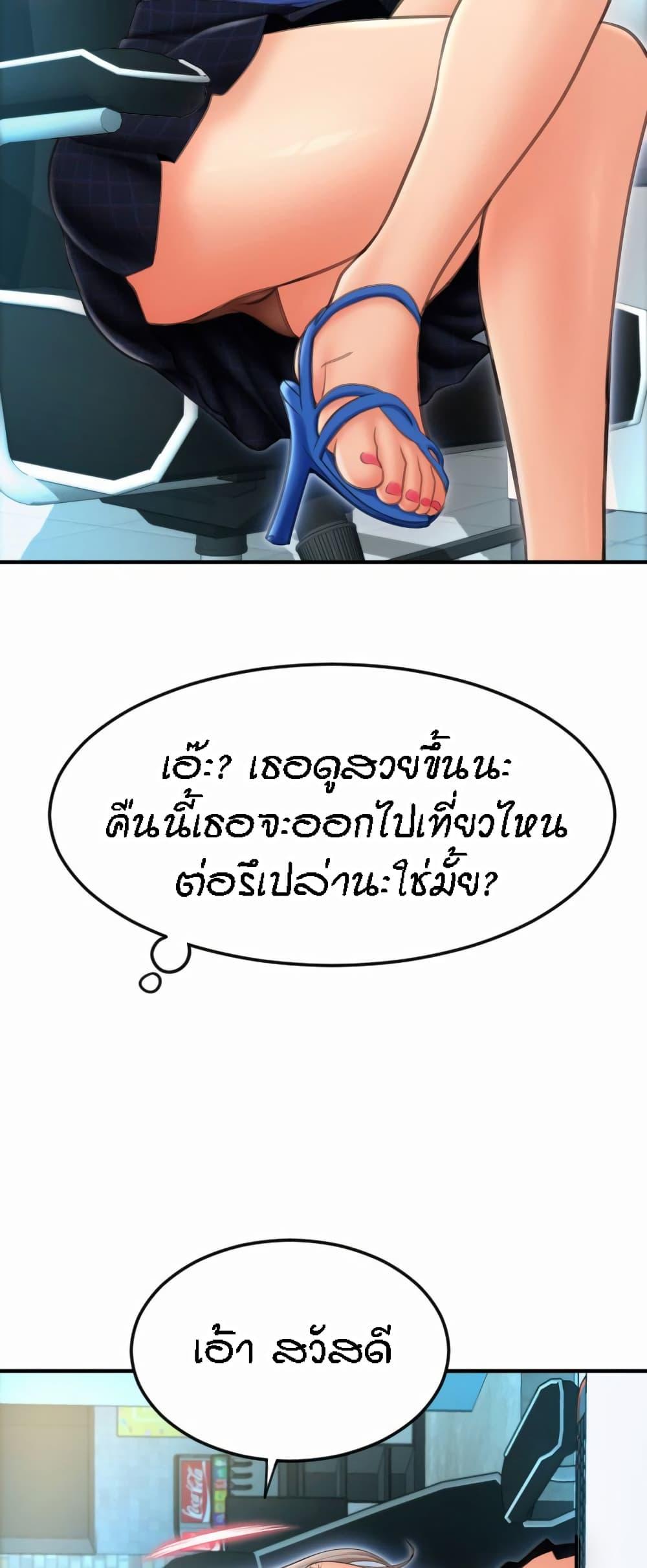 Doujin-Lc- อ่าน โดจิน มังฮวา เกาหลี ญี่ปุ่น จีน แปลไทย Pay with Sperm Pay ตอนที่ 1 2 3 4 5 6 7 8 9 10 11 12 13 14 ฟรี ไม่มีโฆษณา อ่าน โดจิน Manhwa เกาหลี ญี่ปุ่น จีน เรามีครบ คัดมาให้เน้นๆ โดจิน 18+ รับประกันความฟินโดย  Doujin Lc