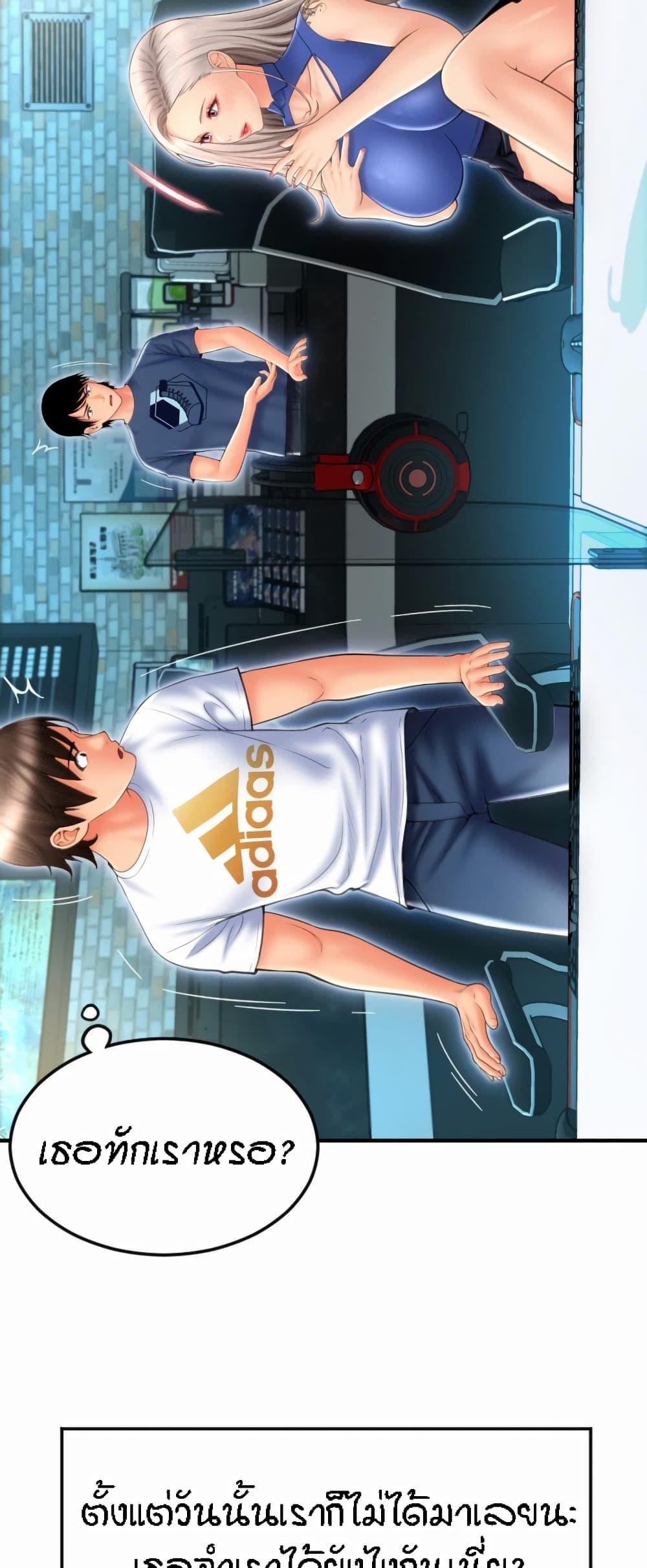 Doujin-Lc- อ่าน โดจิน มังฮวา เกาหลี ญี่ปุ่น จีน แปลไทย Pay with Sperm Pay ตอนที่ 1 2 3 4 5 6 7 8 9 10 11 12 13 14 ฟรี ไม่มีโฆษณา อ่าน โดจิน Manhwa เกาหลี ญี่ปุ่น จีน เรามีครบ คัดมาให้เน้นๆ โดจิน 18+ รับประกันความฟินโดย  Doujin Lc
