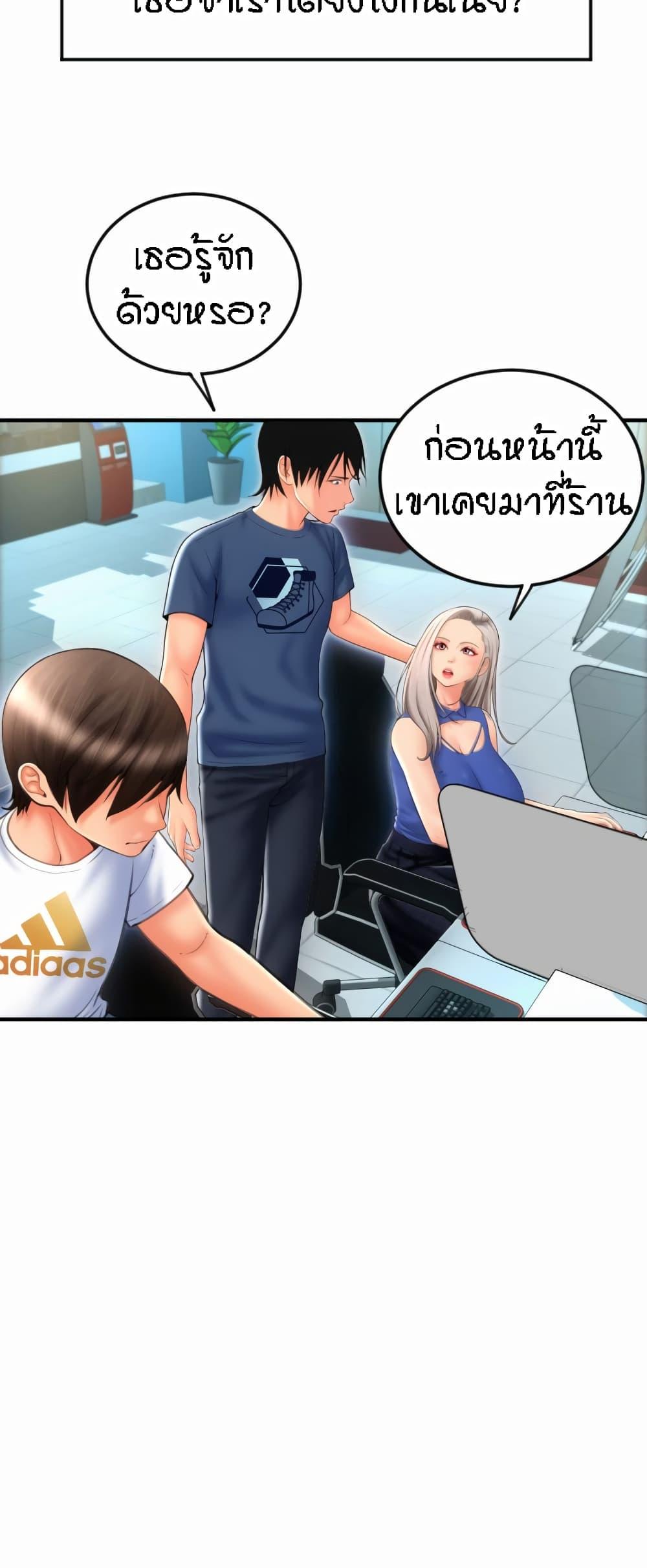 Doujin-Lc- อ่าน โดจิน มังฮวา เกาหลี ญี่ปุ่น จีน แปลไทย Pay with Sperm Pay ตอนที่ 1 2 3 4 5 6 7 8 9 10 11 12 13 14 ฟรี ไม่มีโฆษณา อ่าน โดจิน Manhwa เกาหลี ญี่ปุ่น จีน เรามีครบ คัดมาให้เน้นๆ โดจิน 18+ รับประกันความฟินโดย  Doujin Lc