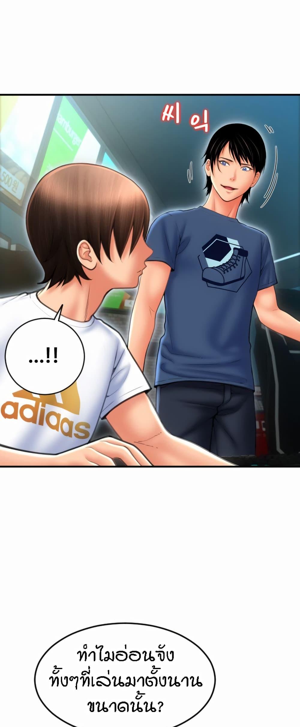 Doujin-Lc- อ่าน โดจิน มังฮวา เกาหลี ญี่ปุ่น จีน แปลไทย Pay with Sperm Pay ตอนที่ 1 2 3 4 5 6 7 8 9 10 11 12 13 14 ฟรี ไม่มีโฆษณา อ่าน โดจิน Manhwa เกาหลี ญี่ปุ่น จีน เรามีครบ คัดมาให้เน้นๆ โดจิน 18+ รับประกันความฟินโดย  Doujin Lc