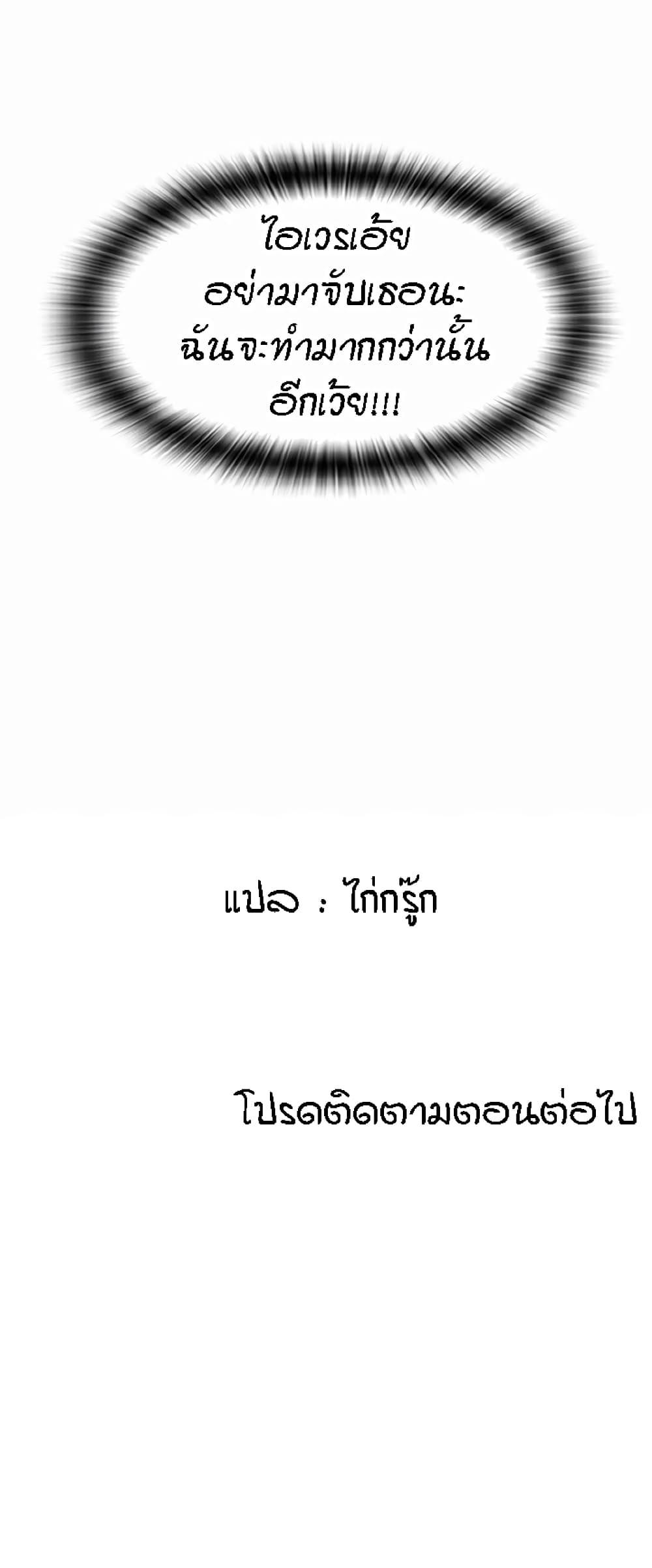Doujin-Lc- อ่าน โดจิน มังฮวา เกาหลี ญี่ปุ่น จีน แปลไทย Pay with Sperm Pay ตอนที่ 1 2 3 4 5 6 7 8 9 10 11 12 13 14 ฟรี ไม่มีโฆษณา อ่าน โดจิน Manhwa เกาหลี ญี่ปุ่น จีน เรามีครบ คัดมาให้เน้นๆ โดจิน 18+ รับประกันความฟินโดย  Doujin Lc
