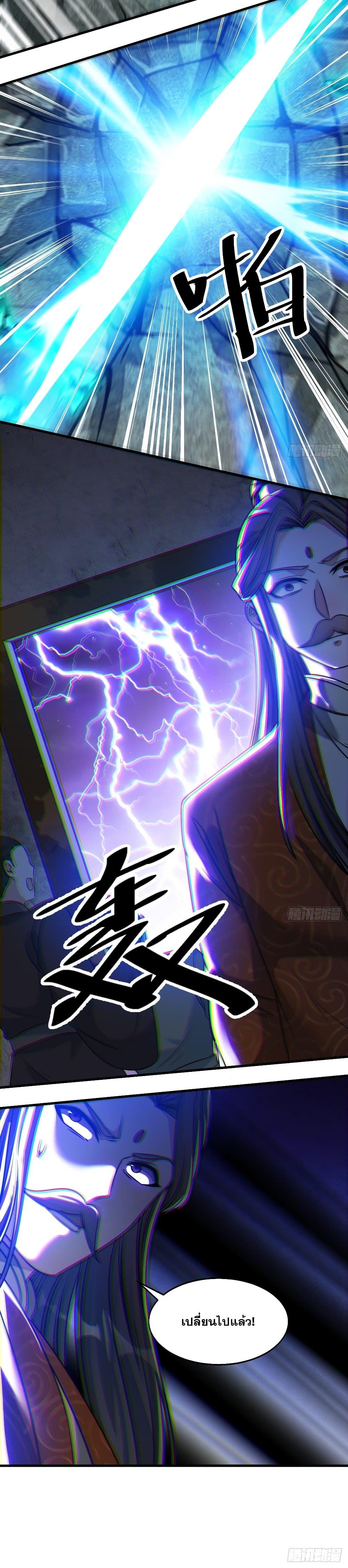 Manga-lc-com อ่านมังงะ อ่านการ์ตูน ออนไลน์ ฟรี I’m Really Not the Son of Luck ตอนที่ 1 2 3 4 5 6 7 8 9 10 11 12 13 14 ฟรี ไม่มีโฆษณา Manga-lc - อ่าน มังงะ อ่าน การ์ตูน ออนไลน์ อ่านมังงะ ฟรี