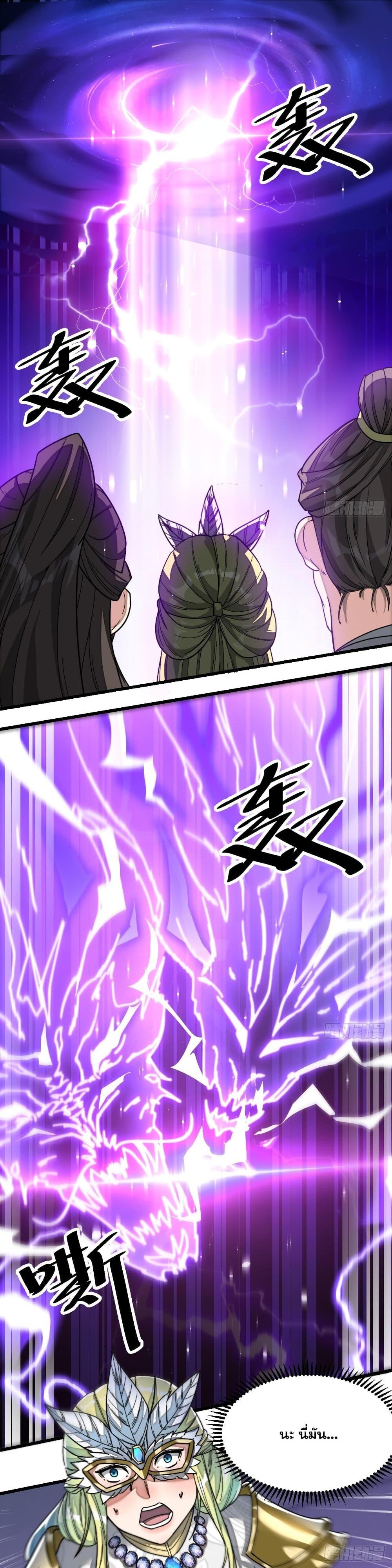 Manga-lc-com อ่านมังงะ อ่านการ์ตูน ออนไลน์ ฟรี I’m Really Not the Son of Luck ตอนที่ 1 2 3 4 5 6 7 8 9 10 11 12 13 14 ฟรี ไม่มีโฆษณา Manga-lc - อ่าน มังงะ อ่าน การ์ตูน ออนไลน์ อ่านมังงะ ฟรี