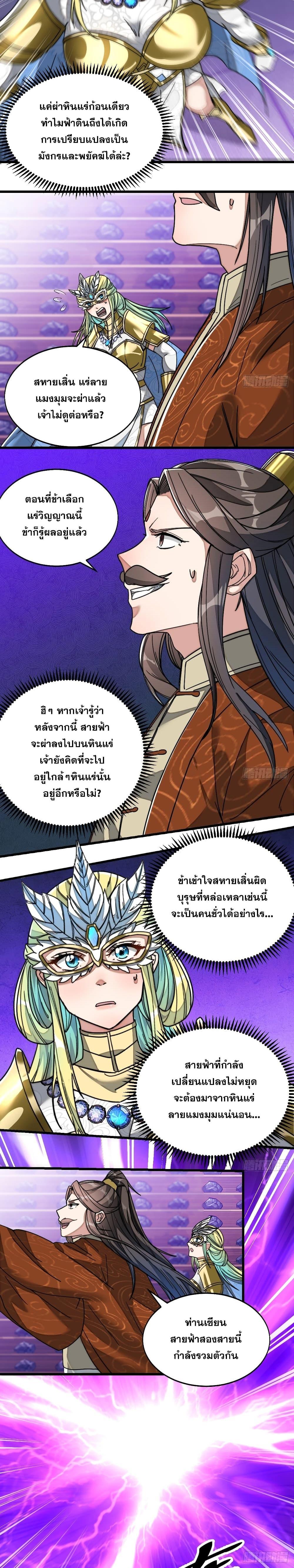Manga-lc-com อ่านมังงะ อ่านการ์ตูน ออนไลน์ ฟรี I’m Really Not the Son of Luck ตอนที่ 1 2 3 4 5 6 7 8 9 10 11 12 13 14 ฟรี ไม่มีโฆษณา Manga-lc - อ่าน มังงะ อ่าน การ์ตูน ออนไลน์ อ่านมังงะ ฟรี