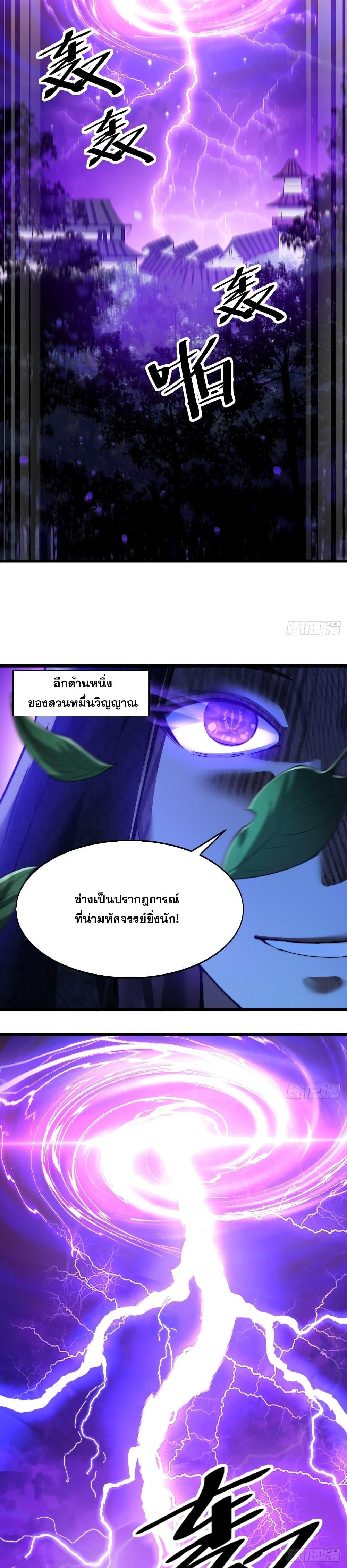 Manga-lc-com อ่านมังงะ อ่านการ์ตูน ออนไลน์ ฟรี I’m Really Not the Son of Luck ตอนที่ 1 2 3 4 5 6 7 8 9 10 11 12 13 14 ฟรี ไม่มีโฆษณา Manga-lc - อ่าน มังงะ อ่าน การ์ตูน ออนไลน์ อ่านมังงะ ฟรี