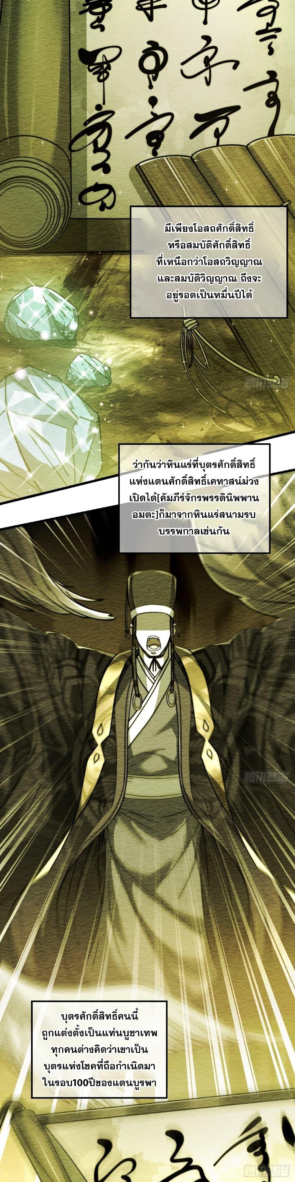 Manga-lc-com อ่านมังงะ อ่านการ์ตูน ออนไลน์ ฟรี I’m Really Not the Son of Luck ตอนที่ 1 2 3 4 5 6 7 8 9 10 11 12 13 14 ฟรี ไม่มีโฆษณา Manga-lc - อ่าน มังงะ อ่าน การ์ตูน ออนไลน์ อ่านมังงะ ฟรี