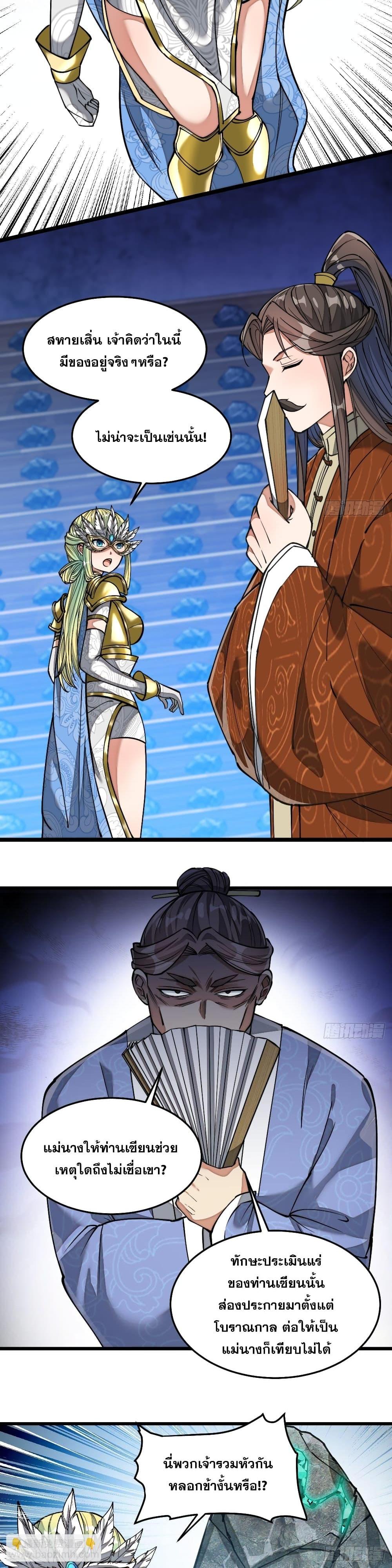 Manga-lc-com อ่านมังงะ อ่านการ์ตูน ออนไลน์ ฟรี I’m Really Not the Son of Luck ตอนที่ 1 2 3 4 5 6 7 8 9 10 11 12 13 14 ฟรี ไม่มีโฆษณา Manga-lc - อ่าน มังงะ อ่าน การ์ตูน ออนไลน์ อ่านมังงะ ฟรี