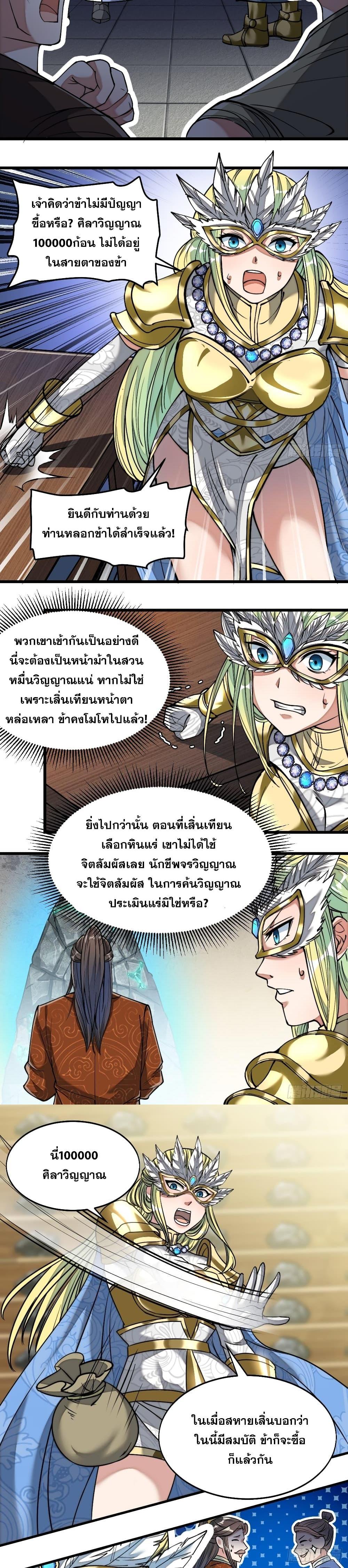 Manga-lc-com อ่านมังงะ อ่านการ์ตูน ออนไลน์ ฟรี I’m Really Not the Son of Luck ตอนที่ 1 2 3 4 5 6 7 8 9 10 11 12 13 14 ฟรี ไม่มีโฆษณา Manga-lc - อ่าน มังงะ อ่าน การ์ตูน ออนไลน์ อ่านมังงะ ฟรี