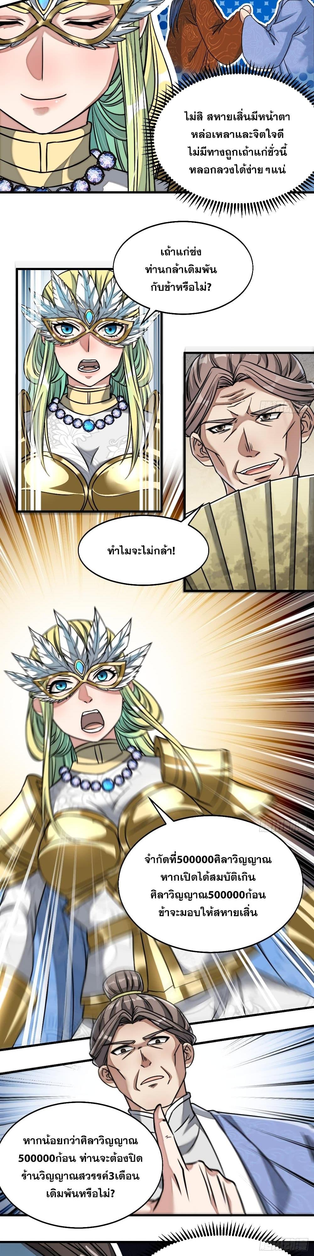 Manga-lc-com อ่านมังงะ อ่านการ์ตูน ออนไลน์ ฟรี I’m Really Not the Son of Luck ตอนที่ 1 2 3 4 5 6 7 8 9 10 11 12 13 14 ฟรี ไม่มีโฆษณา Manga-lc - อ่าน มังงะ อ่าน การ์ตูน ออนไลน์ อ่านมังงะ ฟรี