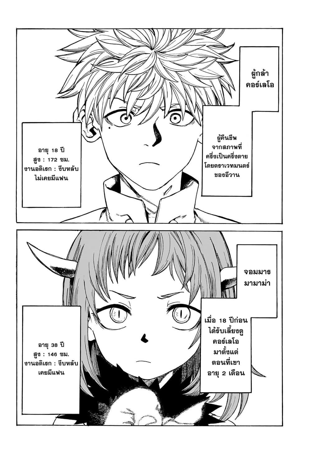 Manga-lc-com อ่านมังงะ อ่านการ์ตูน ออนไลน์ ฟรี MamaYuyu ตอนที่ 1 2 3 4 5 6 7 8 9 10 11 12 13 14 ฟรี ไม่มีโฆษณา Manga-lc - อ่าน มังงะ อ่าน การ์ตูน ออนไลน์ อ่านมังงะ ฟรี