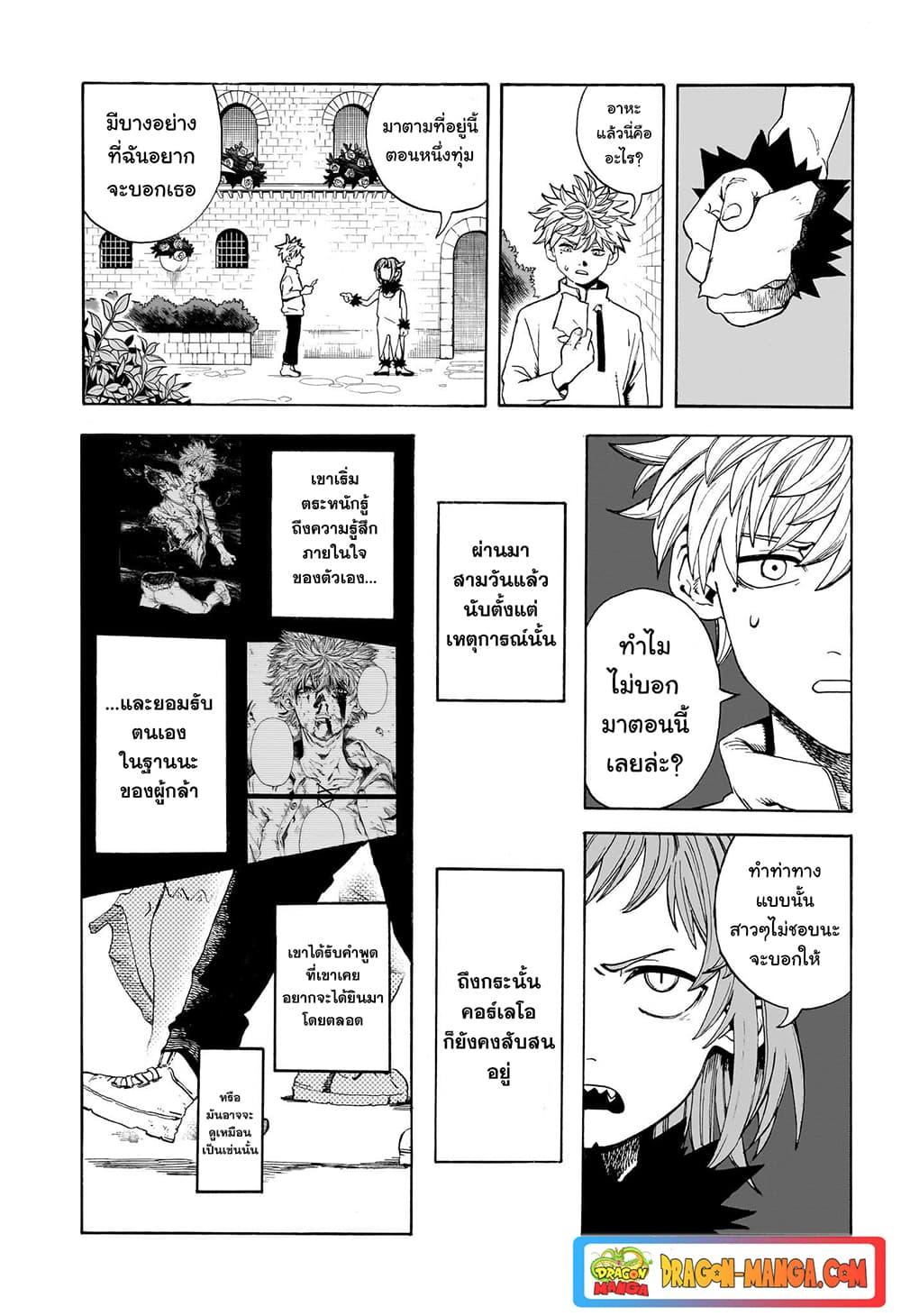 Manga-lc-com อ่านมังงะ อ่านการ์ตูน ออนไลน์ ฟรี MamaYuyu ตอนที่ 1 2 3 4 5 6 7 8 9 10 11 12 13 14 ฟรี ไม่มีโฆษณา Manga-lc - อ่าน มังงะ อ่าน การ์ตูน ออนไลน์ อ่านมังงะ ฟรี