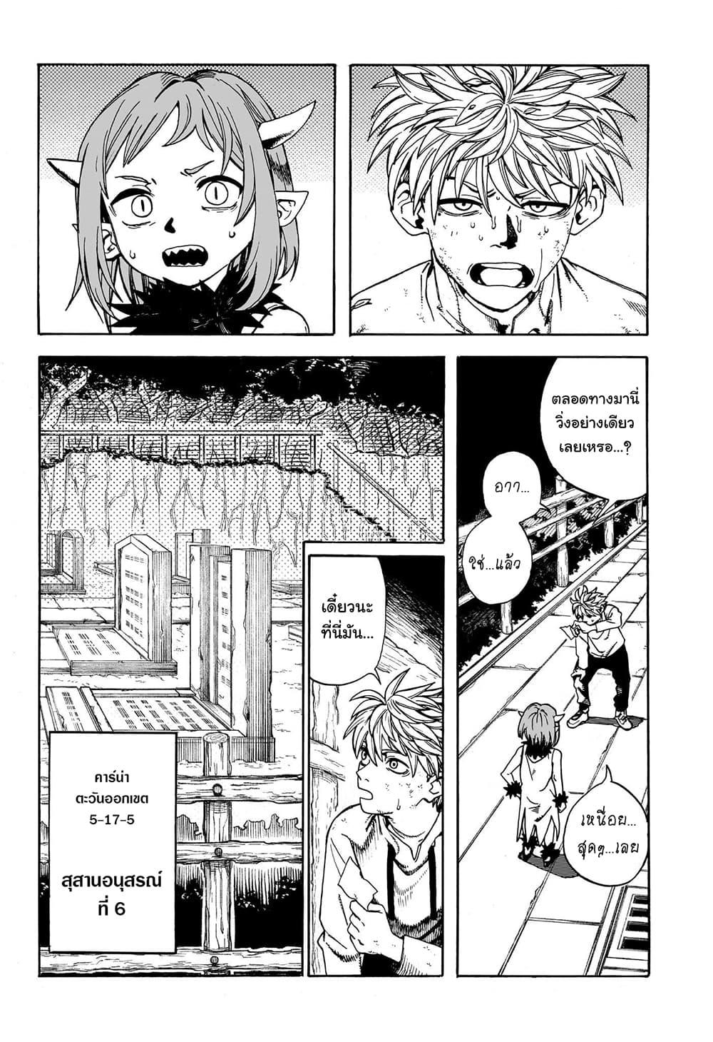 Manga-lc-com อ่านมังงะ อ่านการ์ตูน ออนไลน์ ฟรี MamaYuyu ตอนที่ 1 2 3 4 5 6 7 8 9 10 11 12 13 14 ฟรี ไม่มีโฆษณา Manga-lc - อ่าน มังงะ อ่าน การ์ตูน ออนไลน์ อ่านมังงะ ฟรี