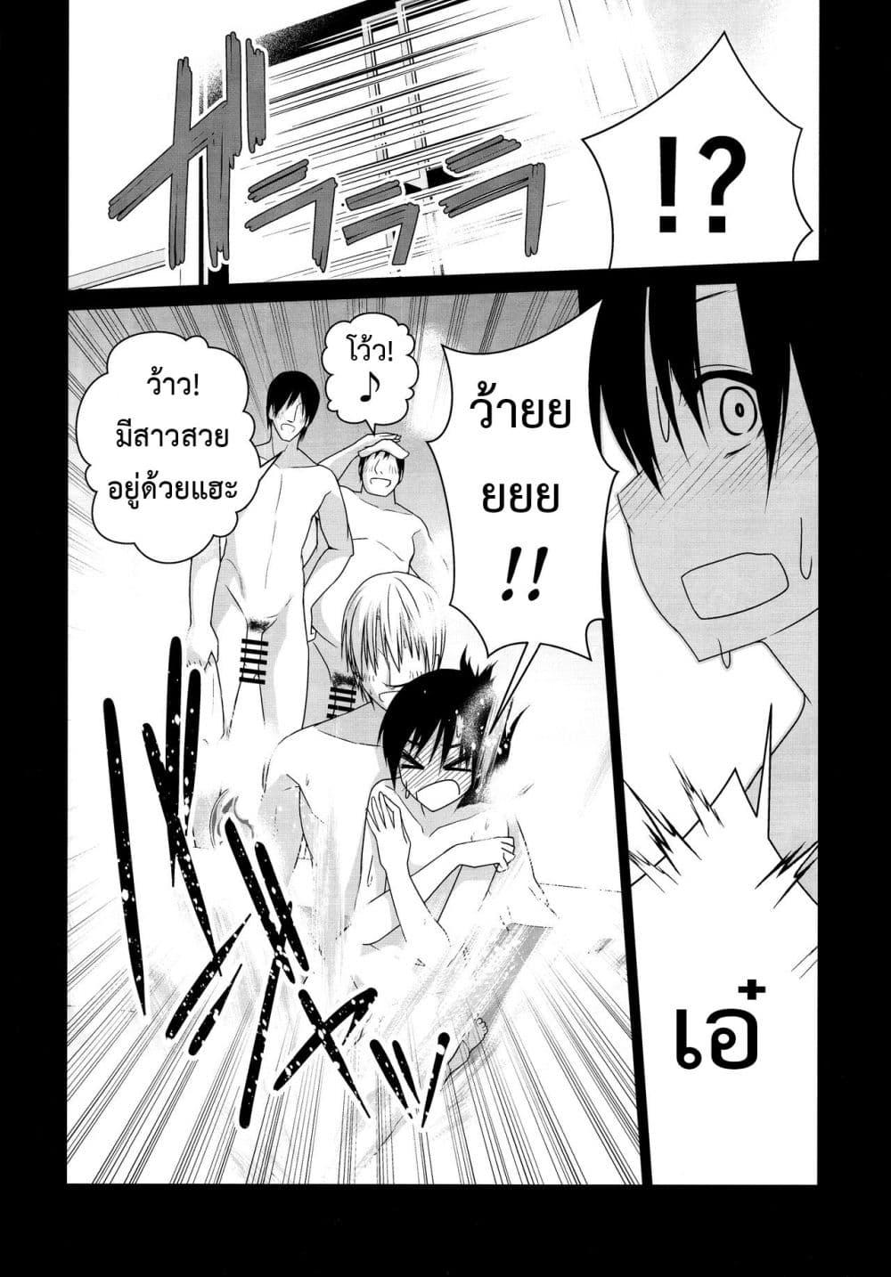 Doujin-Lc- อ่าน โดจิน มังฮวา เกาหลี ญี่ปุ่น จีน แปลไทย Mixed Bathing Lust Hot Spring Chihaya ตอนที่ 1 2 3 4 5 6 7 8 9 10 11 12 13 14 ฟรี ไม่มีโฆษณา อ่าน โดจิน Manhwa เกาหลี ญี่ปุ่น จีน เรามีครบ คัดมาให้เน้นๆ โดจิน 18+ รับประกันความฟินโดย  Doujin Lc