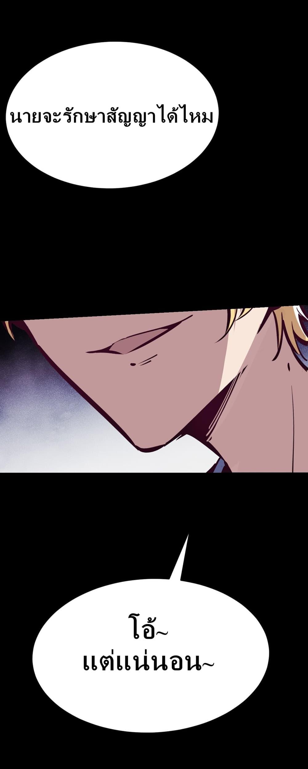 Manga-lc-com อ่านมังงะ อ่านการ์ตูน ออนไลน์ ฟรี Demon X Angel, Can’t Get Along! ตอนที่ 1 2 3 4 5 6 7 8 9 10 11 12 13 14 ฟรี ไม่มีโฆษณา Manga-lc - อ่าน มังงะ อ่าน การ์ตูน ออนไลน์ อ่านมังงะ ฟรี