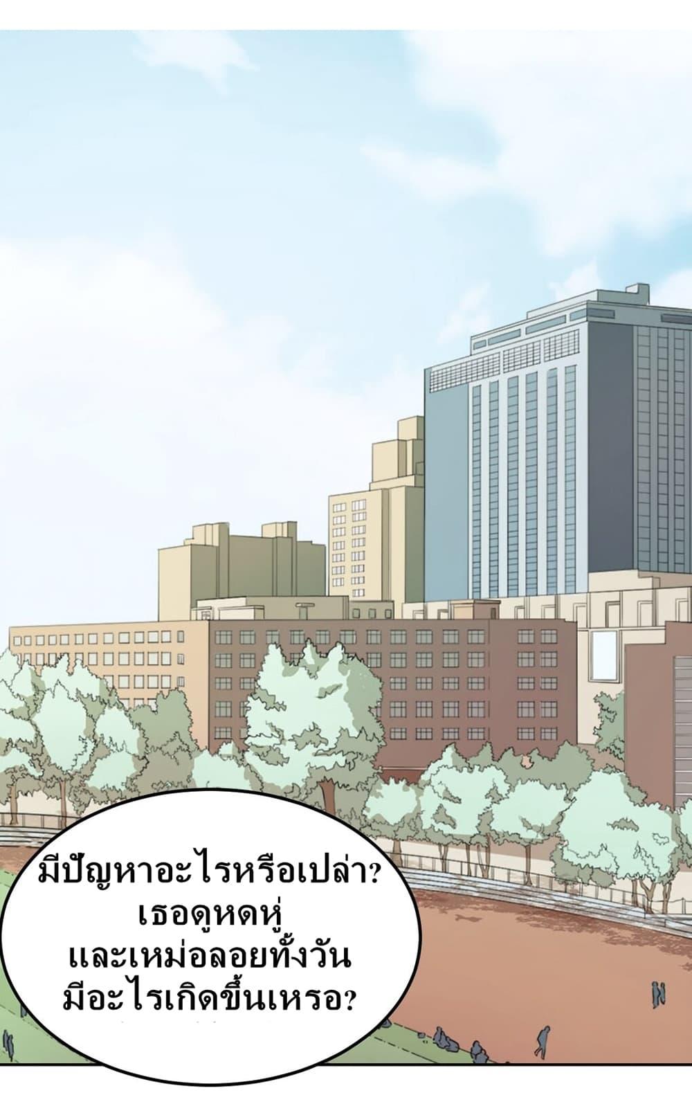 Manga-lc-com อ่านมังงะ อ่านการ์ตูน ออนไลน์ ฟรี Demon X Angel, Can’t Get Along! ตอนที่ 1 2 3 4 5 6 7 8 9 10 11 12 13 14 ฟรี ไม่มีโฆษณา Manga-lc - อ่าน มังงะ อ่าน การ์ตูน ออนไลน์ อ่านมังงะ ฟรี