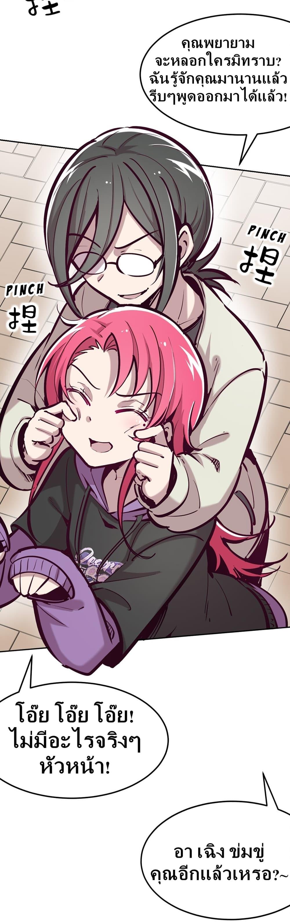 Manga-lc-com อ่านมังงะ อ่านการ์ตูน ออนไลน์ ฟรี Demon X Angel, Can’t Get Along! ตอนที่ 1 2 3 4 5 6 7 8 9 10 11 12 13 14 ฟรี ไม่มีโฆษณา Manga-lc - อ่าน มังงะ อ่าน การ์ตูน ออนไลน์ อ่านมังงะ ฟรี