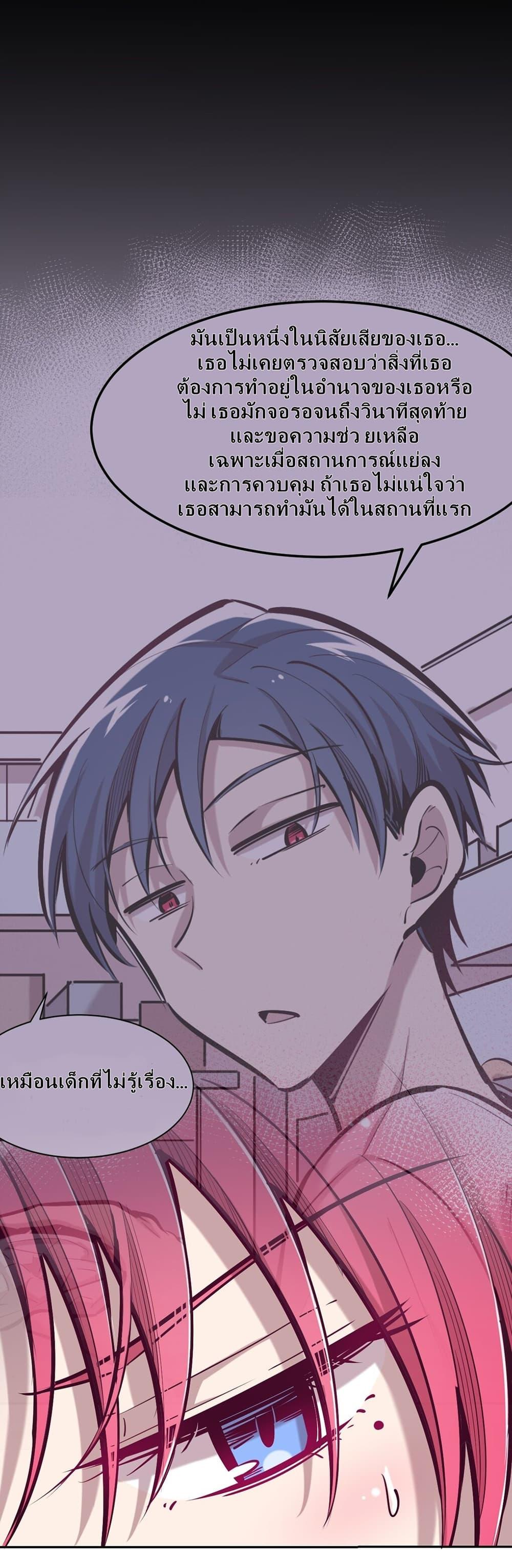 Manga-lc-com อ่านมังงะ อ่านการ์ตูน ออนไลน์ ฟรี Demon X Angel, Can’t Get Along! ตอนที่ 1 2 3 4 5 6 7 8 9 10 11 12 13 14 ฟรี ไม่มีโฆษณา Manga-lc - อ่าน มังงะ อ่าน การ์ตูน ออนไลน์ อ่านมังงะ ฟรี