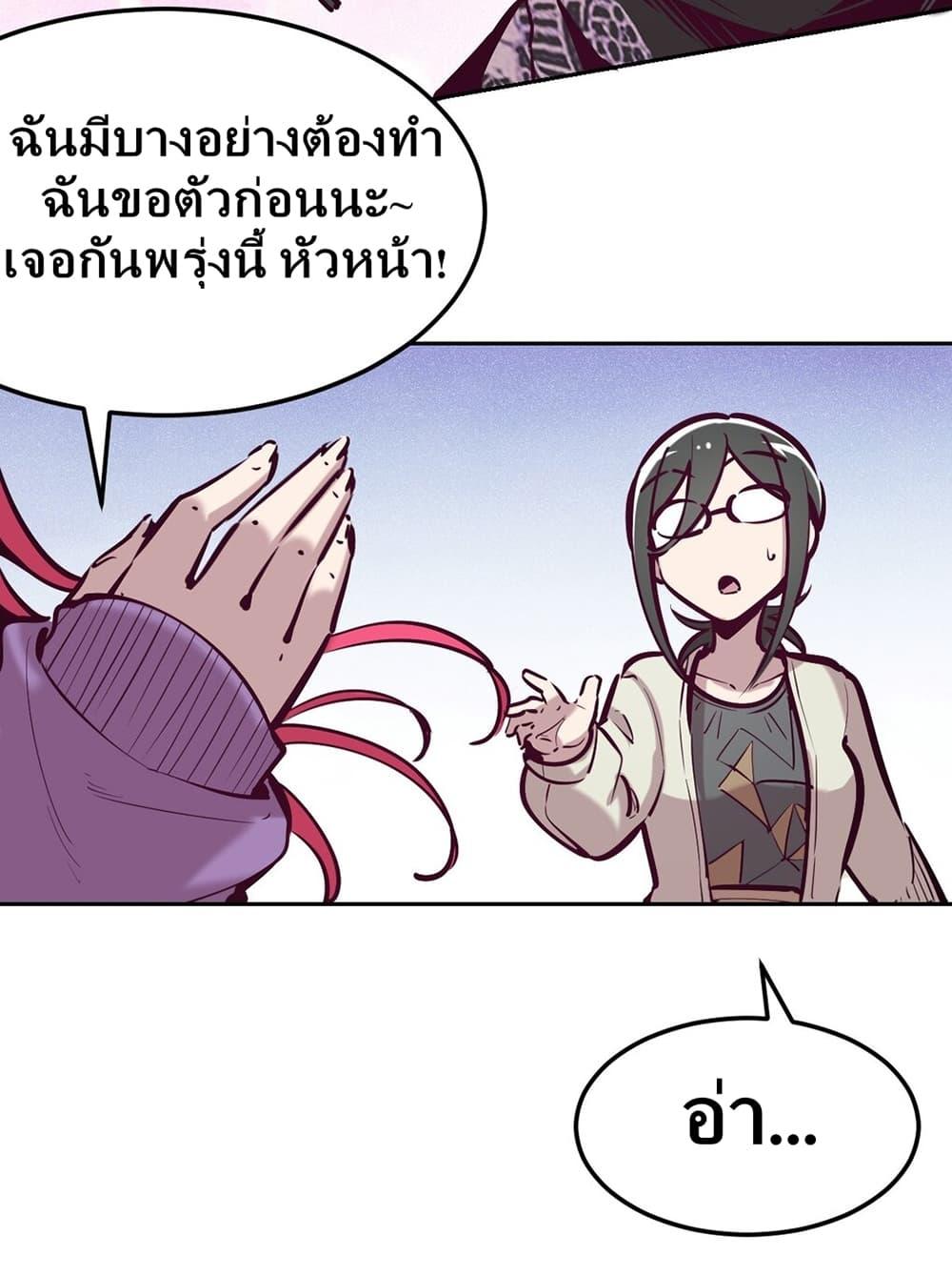 Manga-lc-com อ่านมังงะ อ่านการ์ตูน ออนไลน์ ฟรี Demon X Angel, Can’t Get Along! ตอนที่ 1 2 3 4 5 6 7 8 9 10 11 12 13 14 ฟรี ไม่มีโฆษณา Manga-lc - อ่าน มังงะ อ่าน การ์ตูน ออนไลน์ อ่านมังงะ ฟรี
