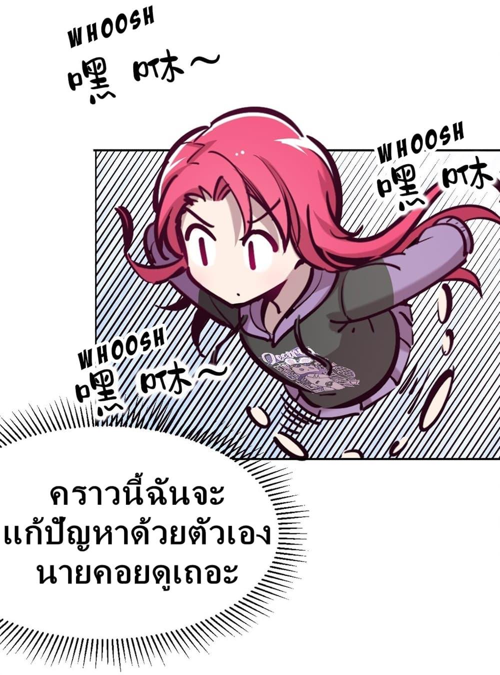 Manga-lc-com อ่านมังงะ อ่านการ์ตูน ออนไลน์ ฟรี Demon X Angel, Can’t Get Along! ตอนที่ 1 2 3 4 5 6 7 8 9 10 11 12 13 14 ฟรี ไม่มีโฆษณา Manga-lc - อ่าน มังงะ อ่าน การ์ตูน ออนไลน์ อ่านมังงะ ฟรี
