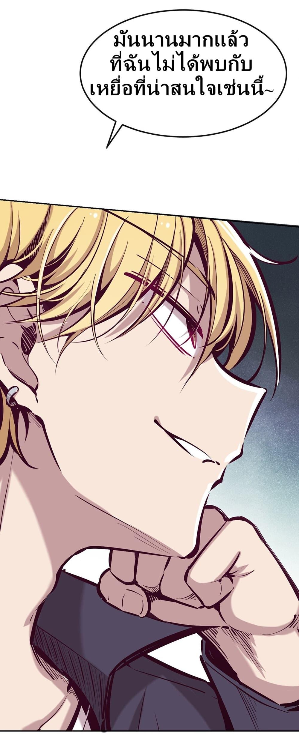 Manga-lc-com อ่านมังงะ อ่านการ์ตูน ออนไลน์ ฟรี Demon X Angel, Can’t Get Along! ตอนที่ 1 2 3 4 5 6 7 8 9 10 11 12 13 14 ฟรี ไม่มีโฆษณา Manga-lc - อ่าน มังงะ อ่าน การ์ตูน ออนไลน์ อ่านมังงะ ฟรี