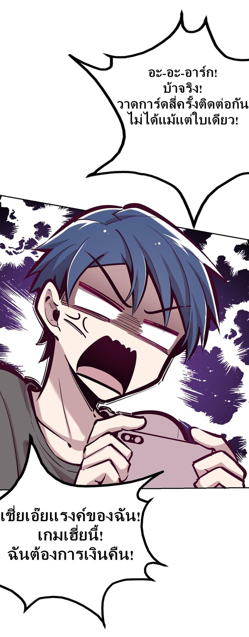 Manga-lc-com อ่านมังงะ อ่านการ์ตูน ออนไลน์ ฟรี Demon X Angel, Can’t Get Along! ตอนที่ 1 2 3 4 5 6 7 8 9 10 11 12 13 14 ฟรี ไม่มีโฆษณา Manga-lc - อ่าน มังงะ อ่าน การ์ตูน ออนไลน์ อ่านมังงะ ฟรี