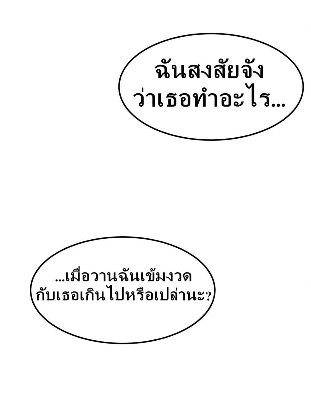 Manga-lc-com อ่านมังงะ อ่านการ์ตูน ออนไลน์ ฟรี Demon X Angel, Can’t Get Along! ตอนที่ 1 2 3 4 5 6 7 8 9 10 11 12 13 14 ฟรี ไม่มีโฆษณา Manga-lc - อ่าน มังงะ อ่าน การ์ตูน ออนไลน์ อ่านมังงะ ฟรี