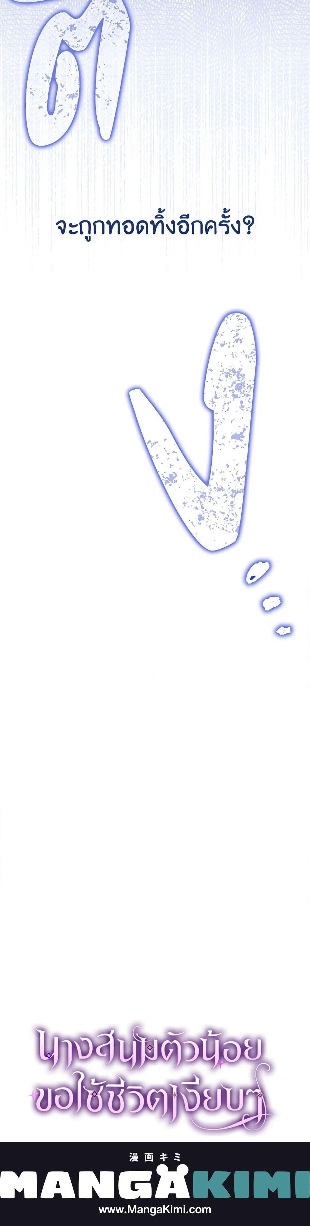 Manga-lc-com อ่านมังงะ อ่านการ์ตูน ออนไลน์ ฟรี The Baby Concubine Wants to Live Quietly ตอนที่ 1 2 3 4 5 6 7 8 9 10 11 12 13 14 ฟรี ไม่มีโฆษณา Manga-lc - อ่าน มังงะ อ่าน การ์ตูน ออนไลน์ อ่านมังงะ ฟรี