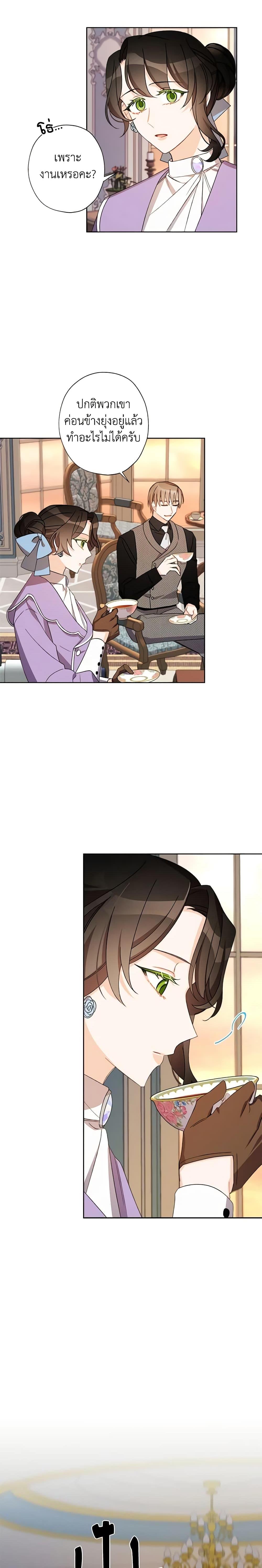 Manga-lc-com อ่านมังงะ อ่านการ์ตูน ออนไลน์ ฟรี I Raised Cinderella Preciously ตอนที่ 1 2 3 4 5 6 7 8 9 10 11 12 13 14 ฟรี ไม่มีโฆษณา Manga-lc - อ่าน มังงะ อ่าน การ์ตูน ออนไลน์ อ่านมังงะ ฟรี