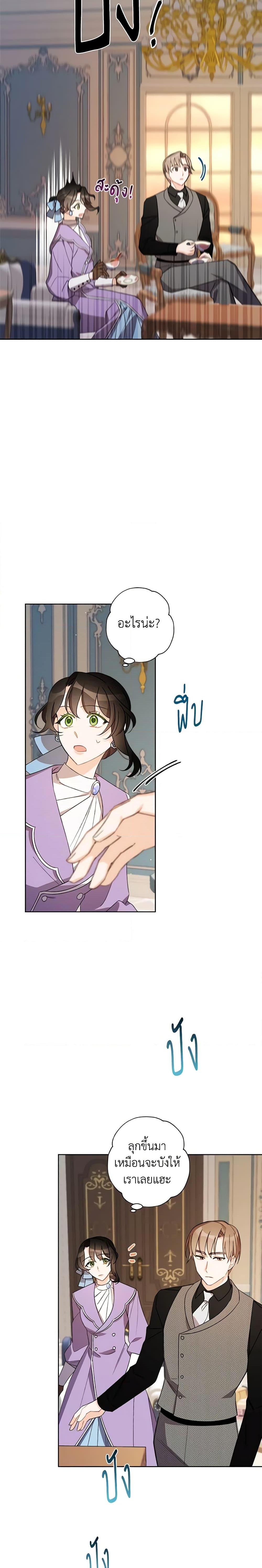 Manga-lc-com อ่านมังงะ อ่านการ์ตูน ออนไลน์ ฟรี I Raised Cinderella Preciously ตอนที่ 1 2 3 4 5 6 7 8 9 10 11 12 13 14 ฟรี ไม่มีโฆษณา Manga-lc - อ่าน มังงะ อ่าน การ์ตูน ออนไลน์ อ่านมังงะ ฟรี