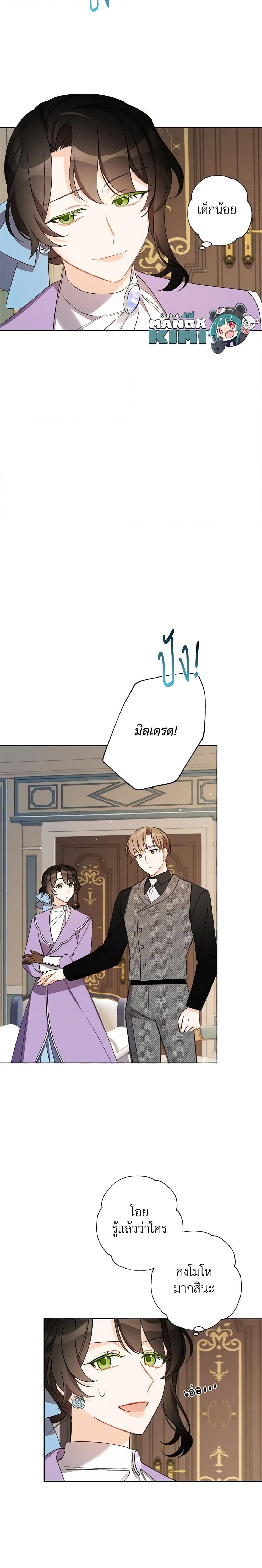 Manga-lc-com อ่านมังงะ อ่านการ์ตูน ออนไลน์ ฟรี I Raised Cinderella Preciously ตอนที่ 1 2 3 4 5 6 7 8 9 10 11 12 13 14 ฟรี ไม่มีโฆษณา Manga-lc - อ่าน มังงะ อ่าน การ์ตูน ออนไลน์ อ่านมังงะ ฟรี
