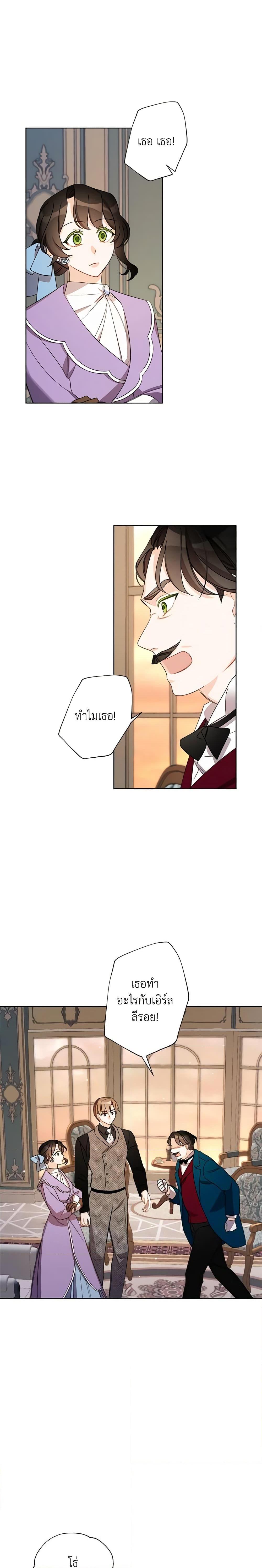Manga-lc-com อ่านมังงะ อ่านการ์ตูน ออนไลน์ ฟรี I Raised Cinderella Preciously ตอนที่ 1 2 3 4 5 6 7 8 9 10 11 12 13 14 ฟรี ไม่มีโฆษณา Manga-lc - อ่าน มังงะ อ่าน การ์ตูน ออนไลน์ อ่านมังงะ ฟรี
