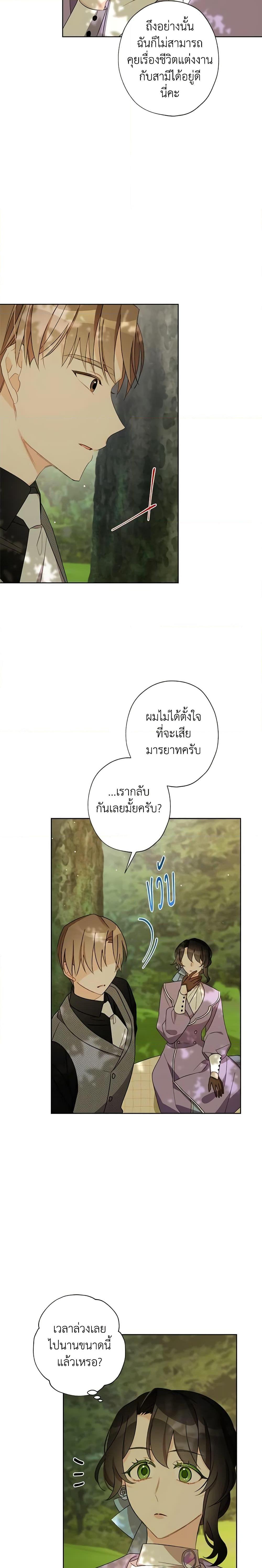Manga-lc-com อ่านมังงะ อ่านการ์ตูน ออนไลน์ ฟรี I Raised Cinderella Preciously ตอนที่ 1 2 3 4 5 6 7 8 9 10 11 12 13 14 ฟรี ไม่มีโฆษณา Manga-lc - อ่าน มังงะ อ่าน การ์ตูน ออนไลน์ อ่านมังงะ ฟรี