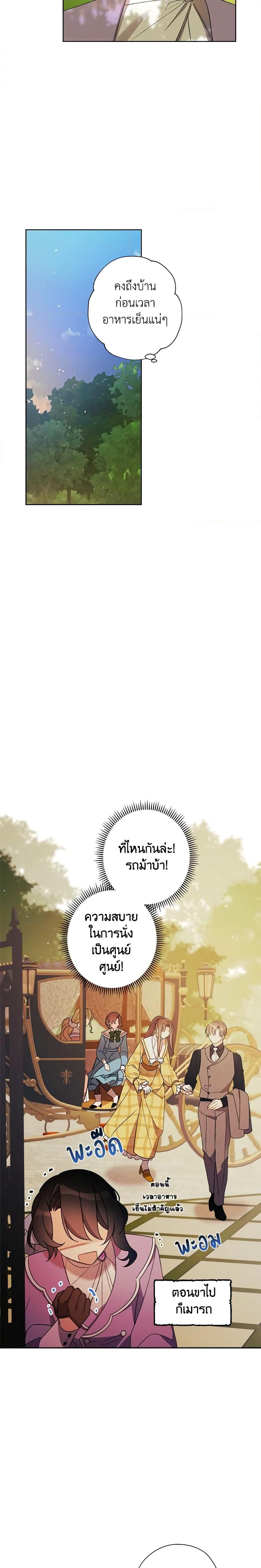 Manga-lc-com อ่านมังงะ อ่านการ์ตูน ออนไลน์ ฟรี I Raised Cinderella Preciously ตอนที่ 1 2 3 4 5 6 7 8 9 10 11 12 13 14 ฟรี ไม่มีโฆษณา Manga-lc - อ่าน มังงะ อ่าน การ์ตูน ออนไลน์ อ่านมังงะ ฟรี