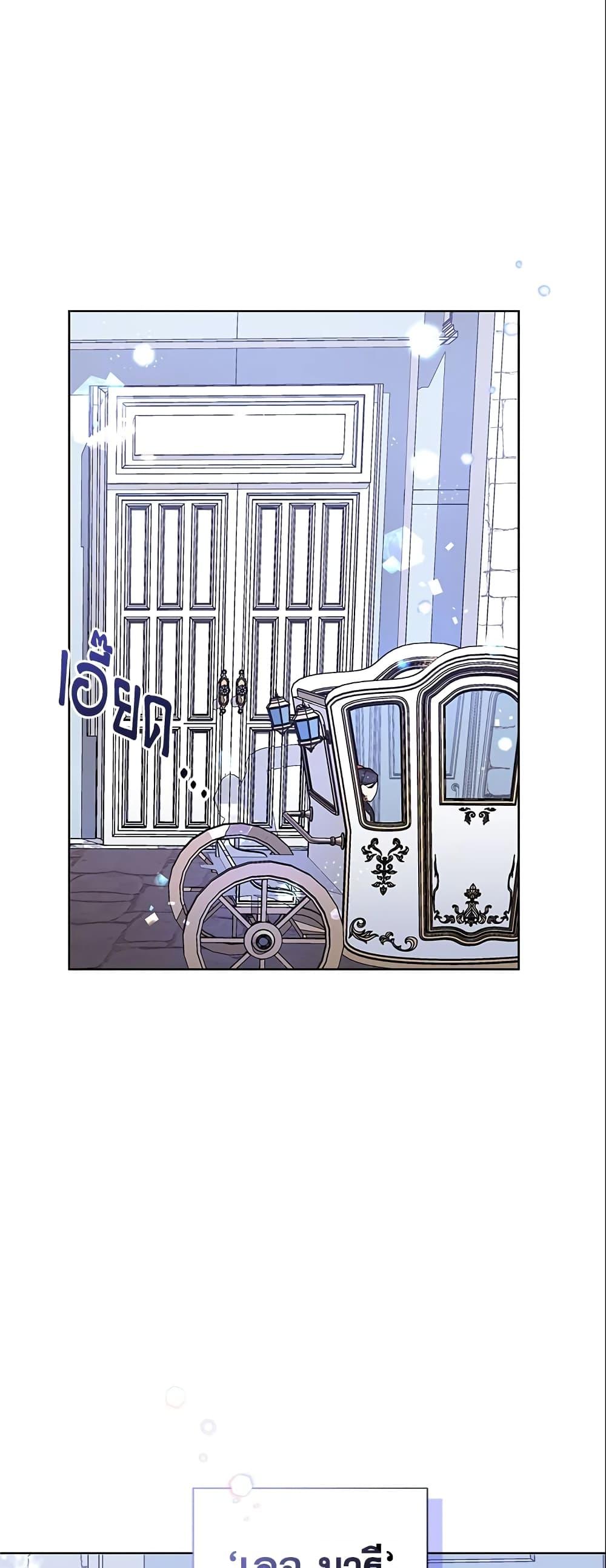 Manga-lc-com อ่านมังงะ อ่านการ์ตูน ออนไลน์ ฟรี I’m A Villainess, But I Picked Up the Male Lead ตอนที่ 1 2 3 4 5 6 7 8 9 10 11 12 13 14 ฟรี ไม่มีโฆษณา Manga-lc - อ่าน มังงะ อ่าน การ์ตูน ออนไลน์ อ่านมังงะ ฟรี