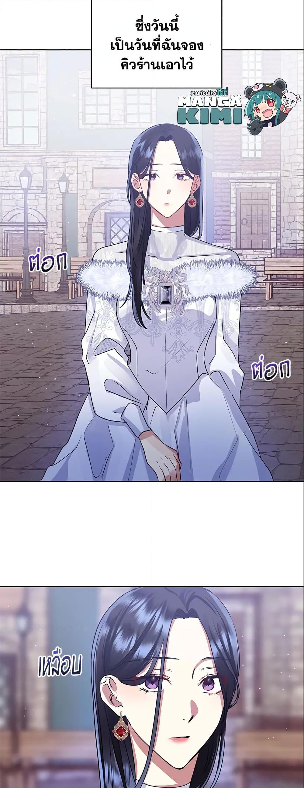 Manga-lc-com อ่านมังงะ อ่านการ์ตูน ออนไลน์ ฟรี I’m A Villainess, But I Picked Up the Male Lead ตอนที่ 1 2 3 4 5 6 7 8 9 10 11 12 13 14 ฟรี ไม่มีโฆษณา Manga-lc - อ่าน มังงะ อ่าน การ์ตูน ออนไลน์ อ่านมังงะ ฟรี