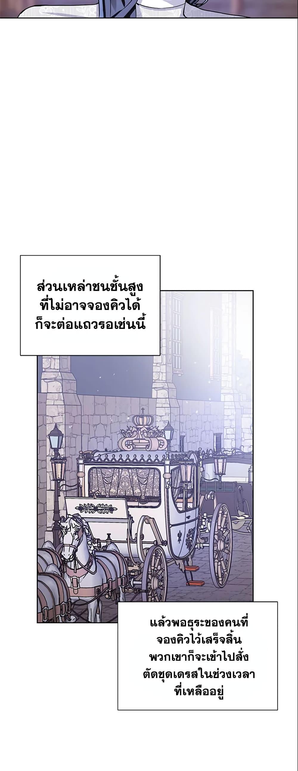 Manga-lc-com อ่านมังงะ อ่านการ์ตูน ออนไลน์ ฟรี I’m A Villainess, But I Picked Up the Male Lead ตอนที่ 1 2 3 4 5 6 7 8 9 10 11 12 13 14 ฟรี ไม่มีโฆษณา Manga-lc - อ่าน มังงะ อ่าน การ์ตูน ออนไลน์ อ่านมังงะ ฟรี