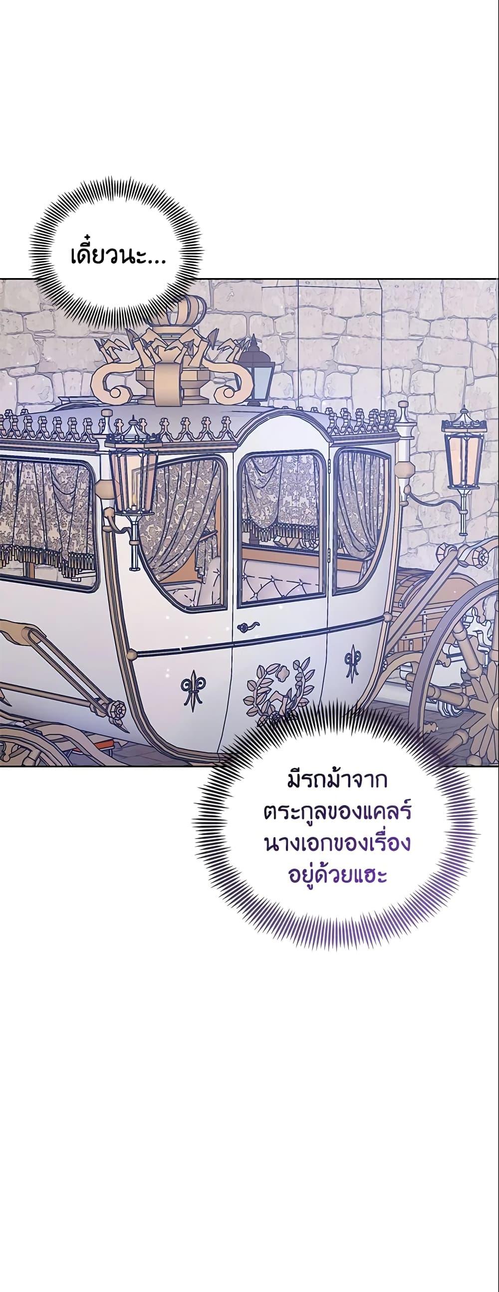 Manga-lc-com อ่านมังงะ อ่านการ์ตูน ออนไลน์ ฟรี I’m A Villainess, But I Picked Up the Male Lead ตอนที่ 1 2 3 4 5 6 7 8 9 10 11 12 13 14 ฟรี ไม่มีโฆษณา Manga-lc - อ่าน มังงะ อ่าน การ์ตูน ออนไลน์ อ่านมังงะ ฟรี