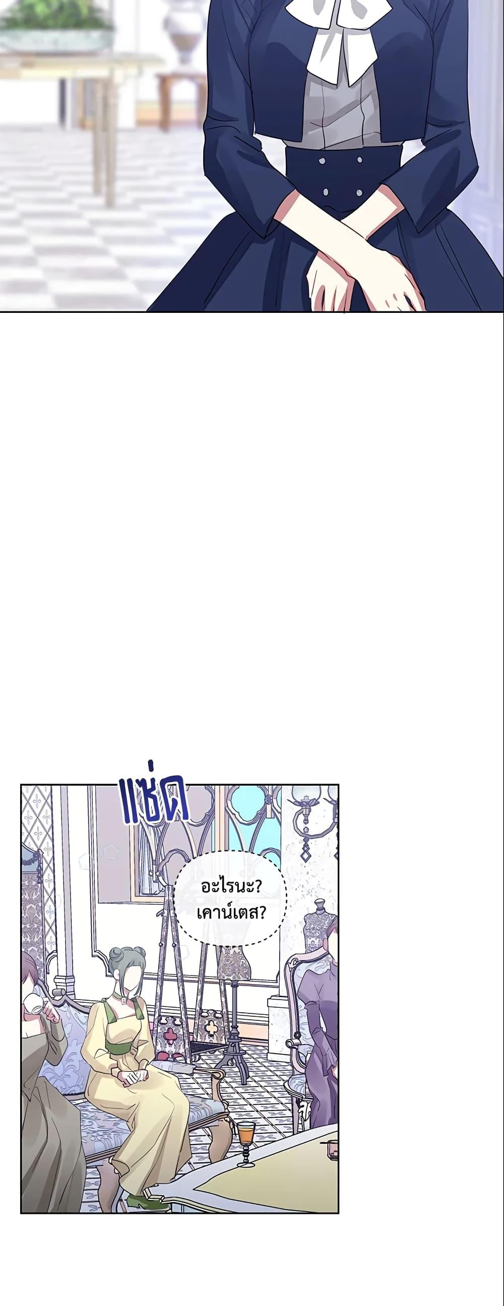 Manga-lc-com อ่านมังงะ อ่านการ์ตูน ออนไลน์ ฟรี I’m A Villainess, But I Picked Up the Male Lead ตอนที่ 1 2 3 4 5 6 7 8 9 10 11 12 13 14 ฟรี ไม่มีโฆษณา Manga-lc - อ่าน มังงะ อ่าน การ์ตูน ออนไลน์ อ่านมังงะ ฟรี