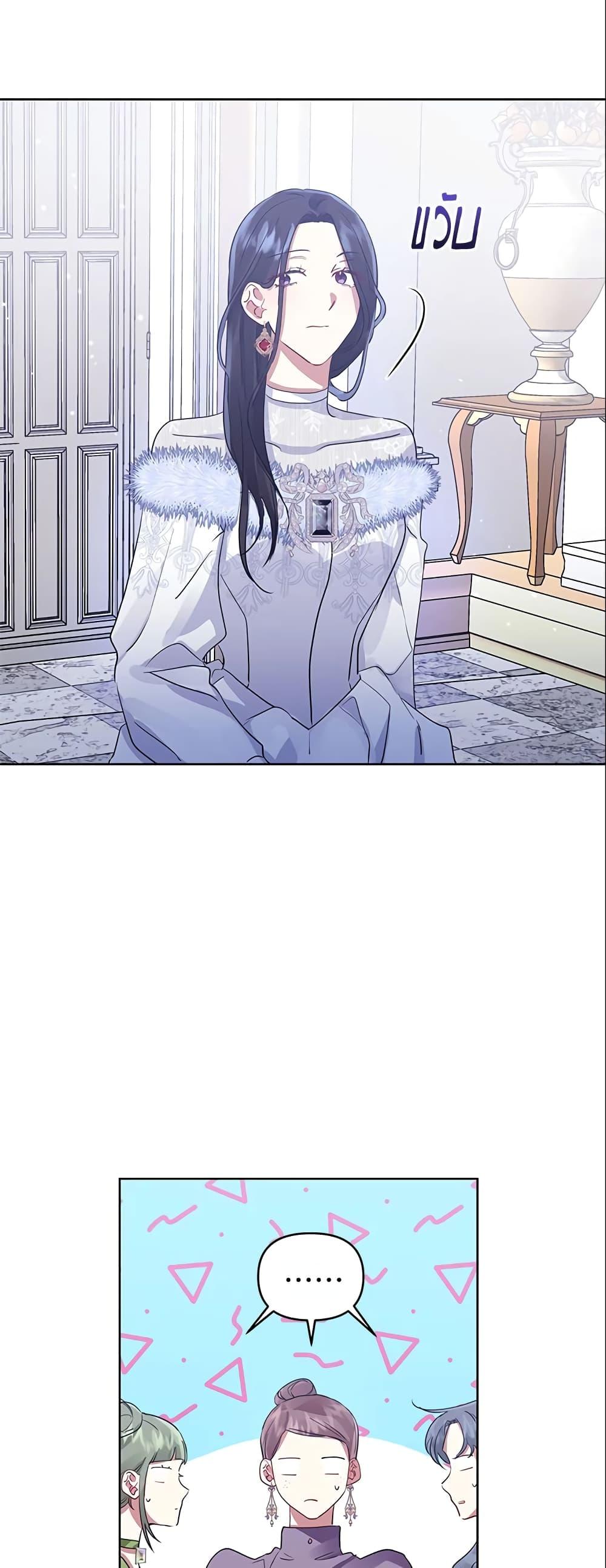 Manga-lc-com อ่านมังงะ อ่านการ์ตูน ออนไลน์ ฟรี I’m A Villainess, But I Picked Up the Male Lead ตอนที่ 1 2 3 4 5 6 7 8 9 10 11 12 13 14 ฟรี ไม่มีโฆษณา Manga-lc - อ่าน มังงะ อ่าน การ์ตูน ออนไลน์ อ่านมังงะ ฟรี