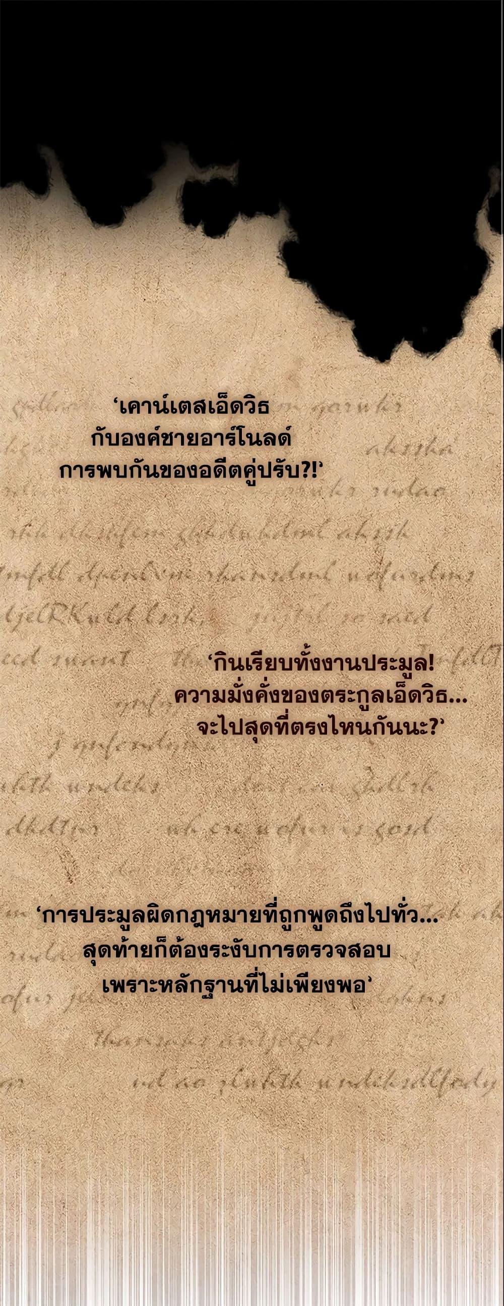 Manga-lc-com อ่านมังงะ อ่านการ์ตูน ออนไลน์ ฟรี I’m A Villainess, But I Picked Up the Male Lead ตอนที่ 1 2 3 4 5 6 7 8 9 10 11 12 13 14 ฟรี ไม่มีโฆษณา Manga-lc - อ่าน มังงะ อ่าน การ์ตูน ออนไลน์ อ่านมังงะ ฟรี